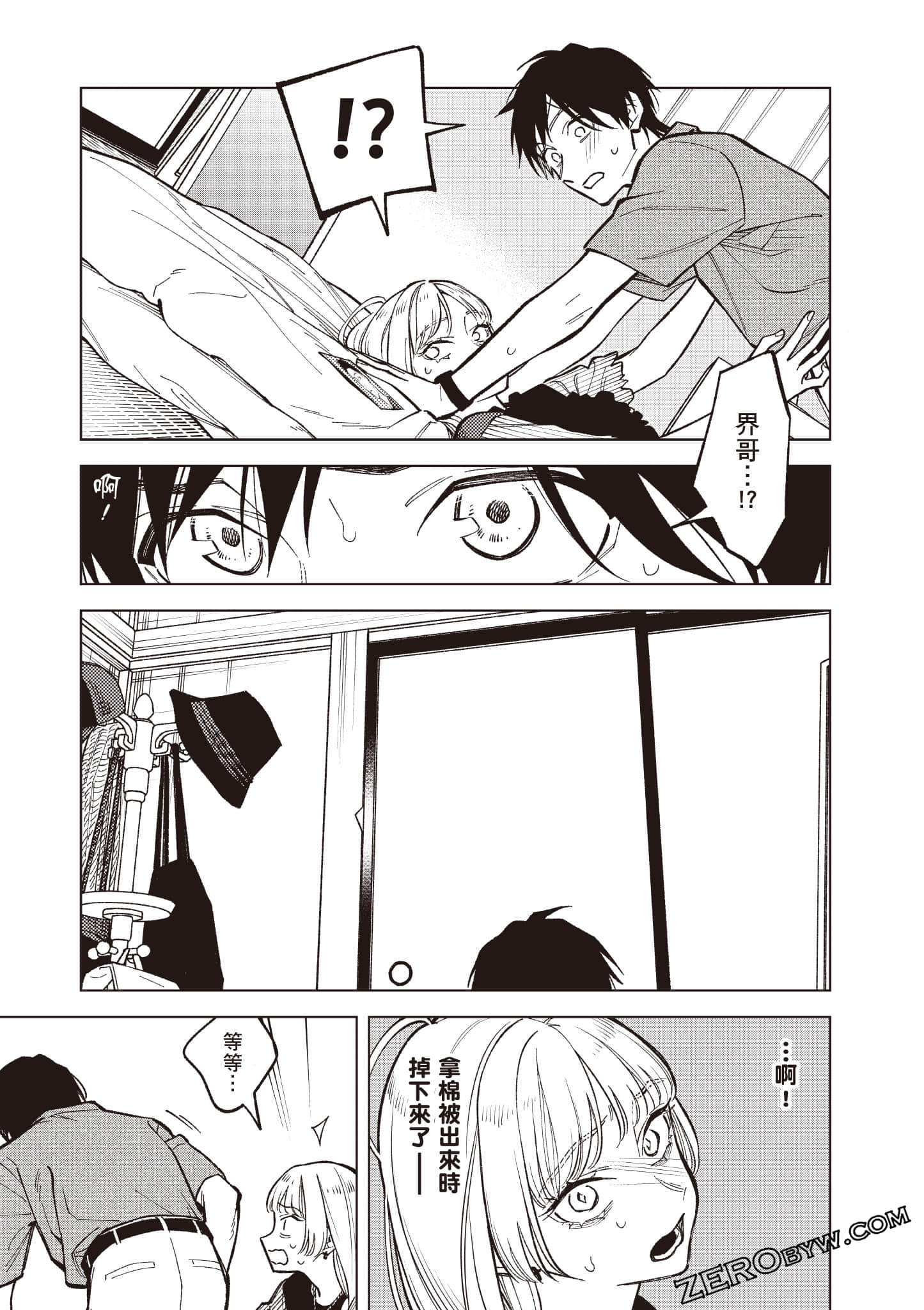 Page 142