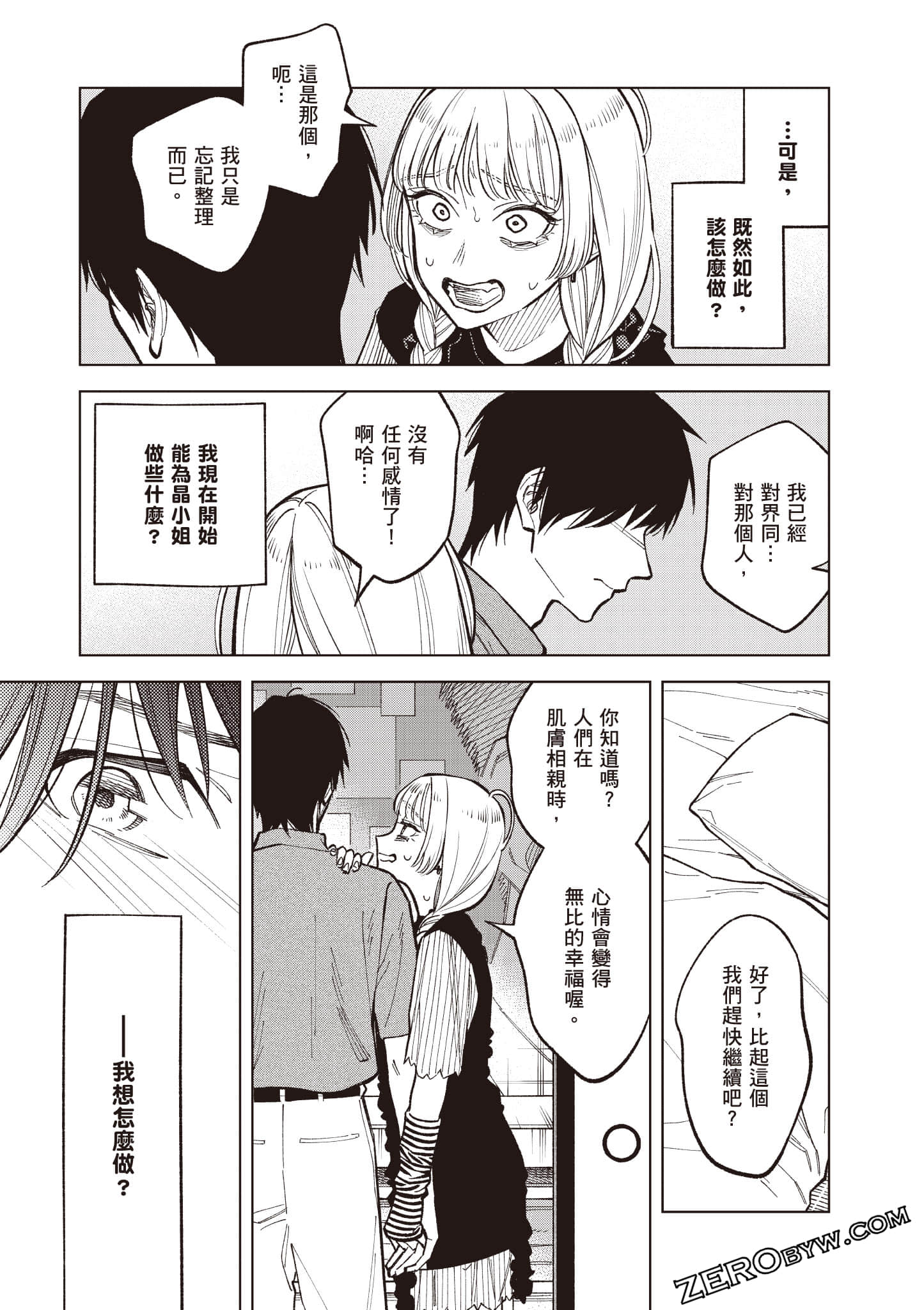 Page 146