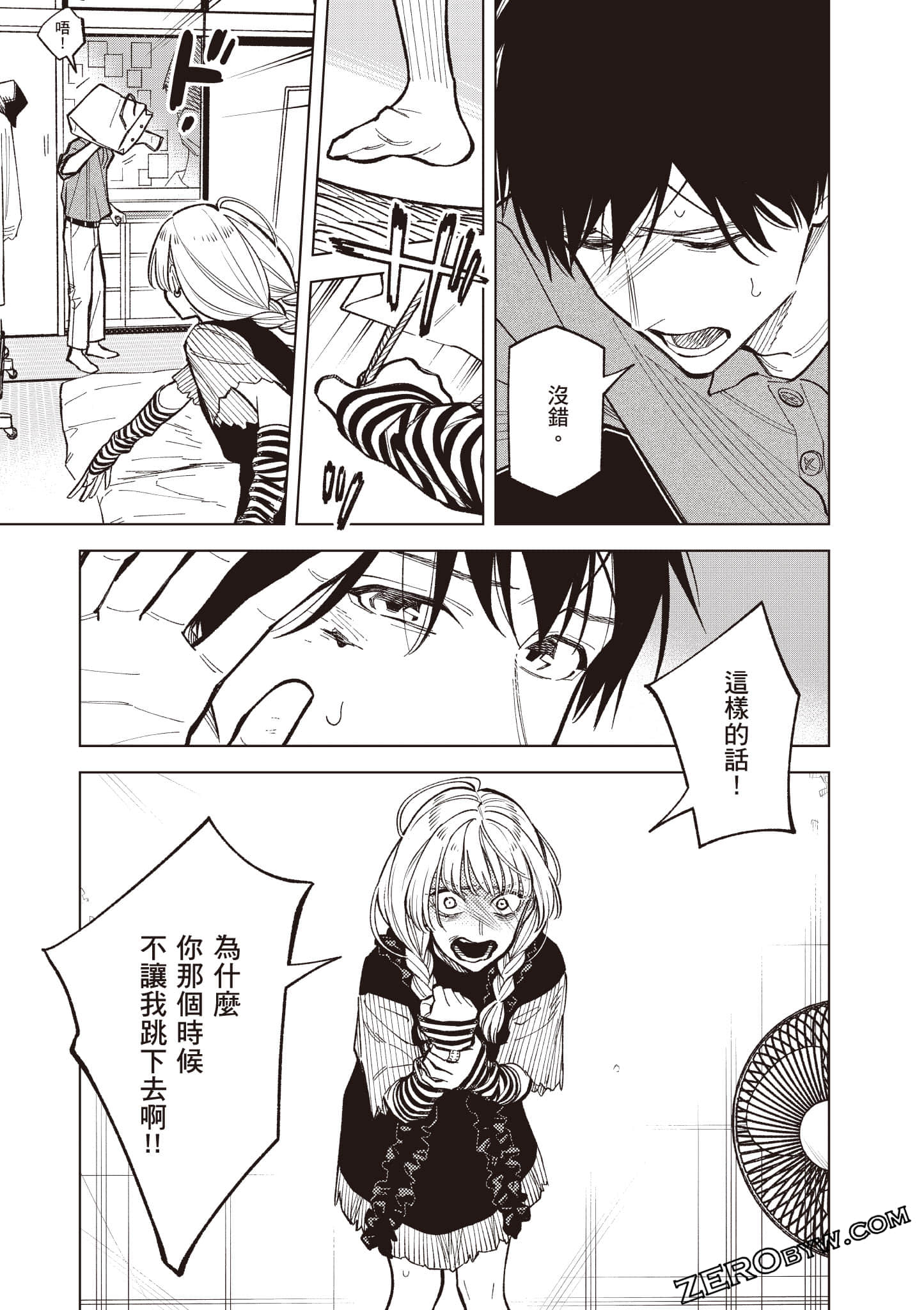 Page 148