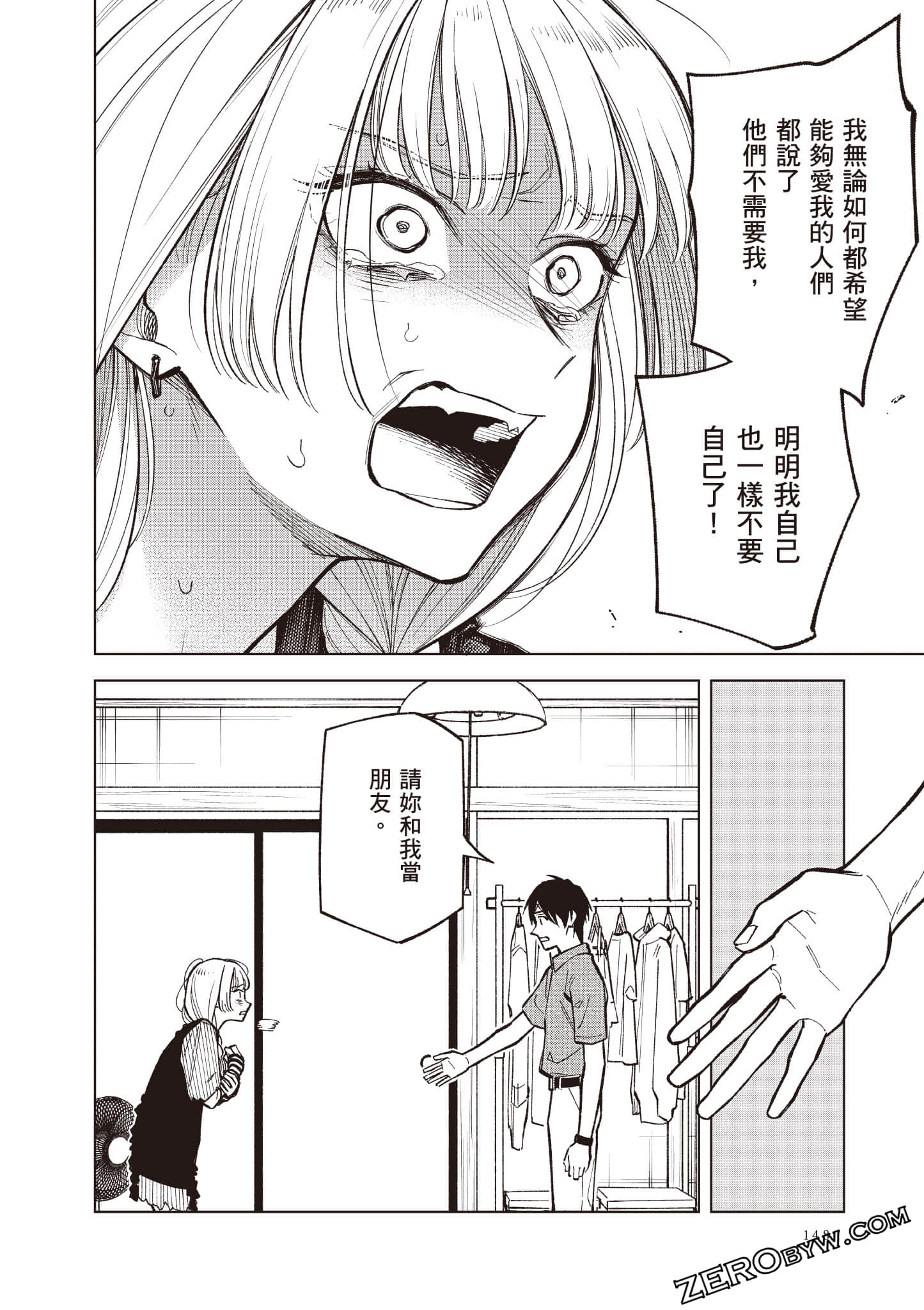 Page 149