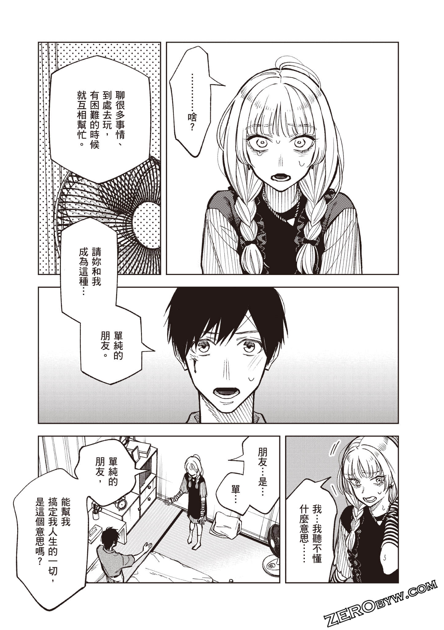 Page 150