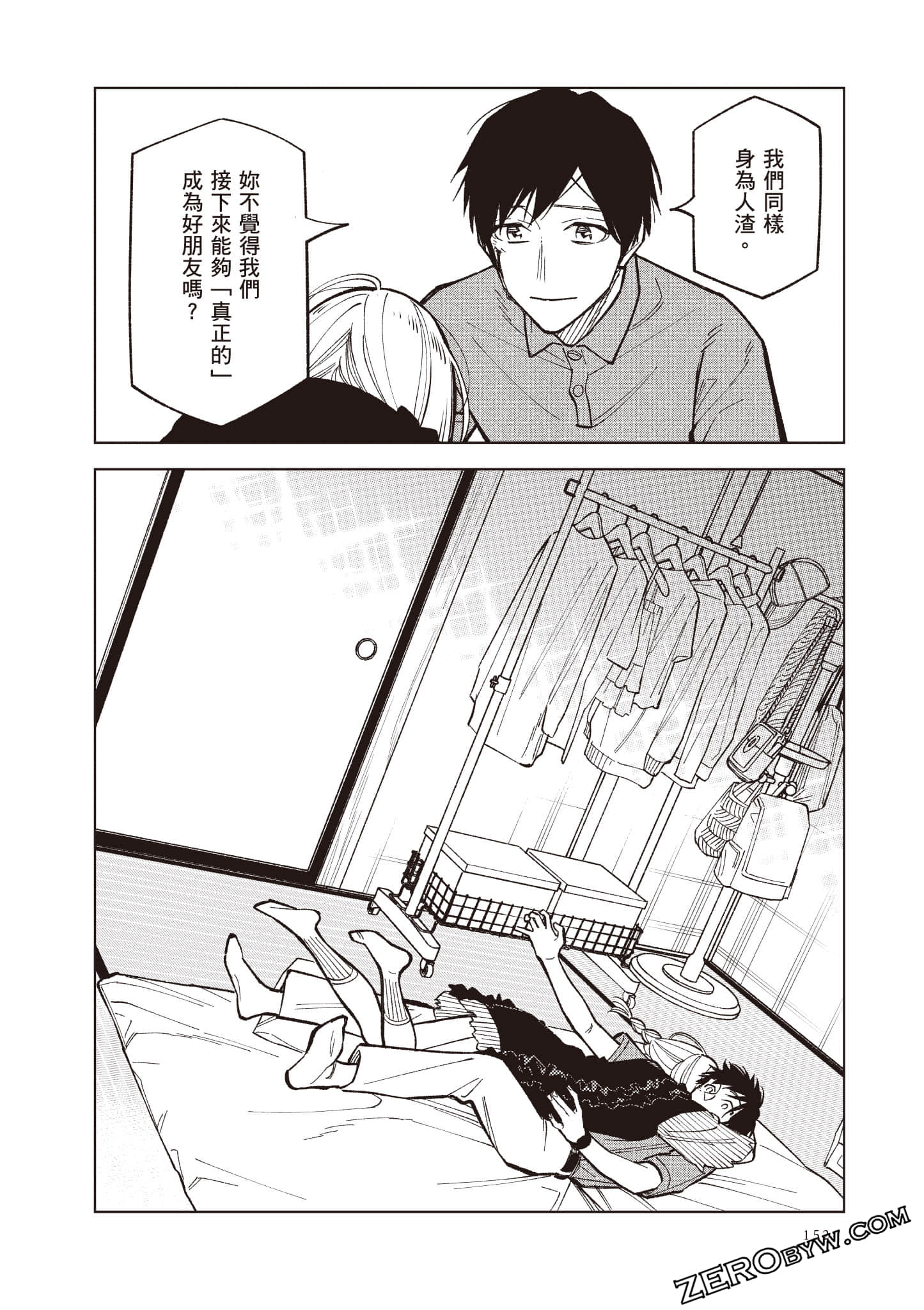 Page 153
