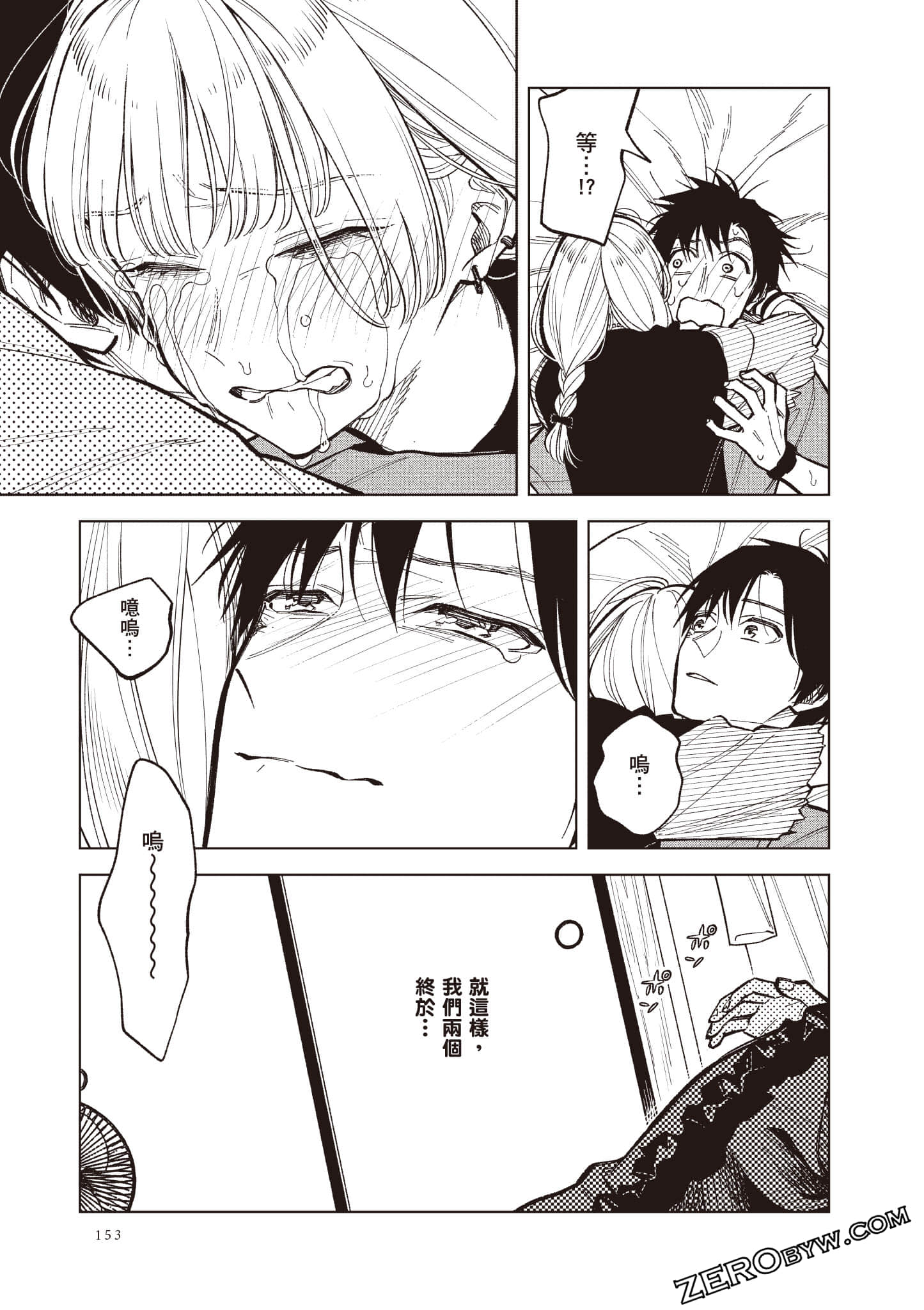 Page 154