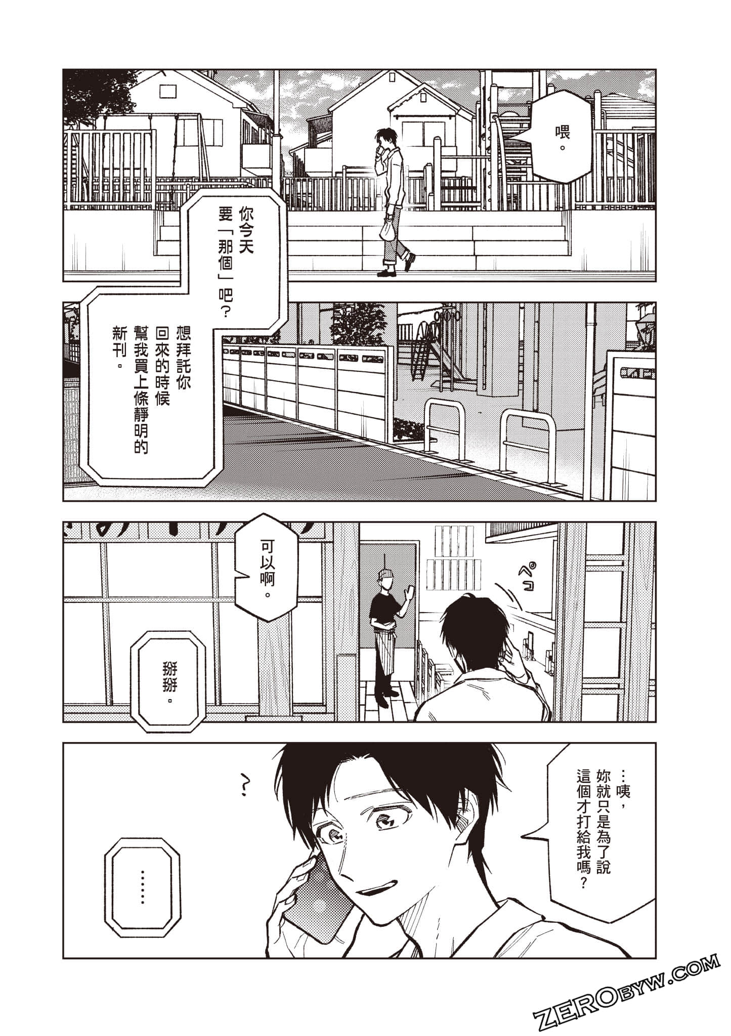 Page 162