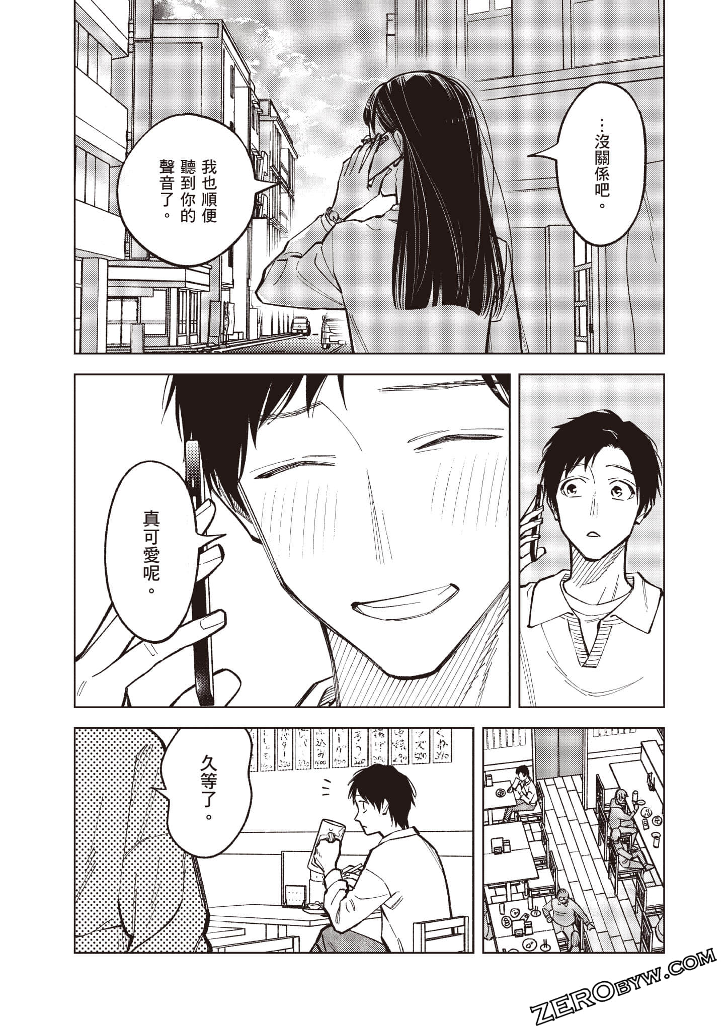 Page 163