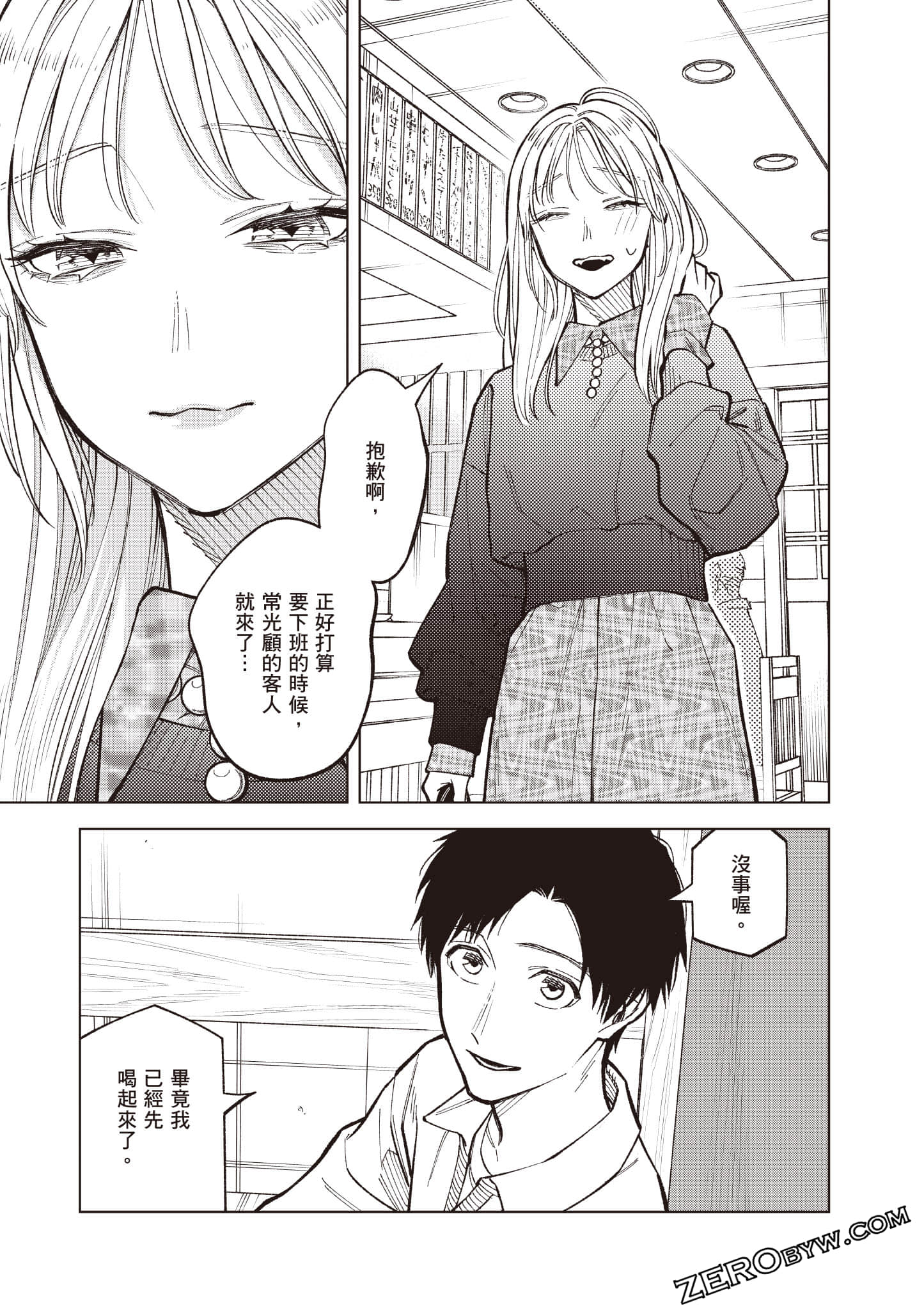 Page 164