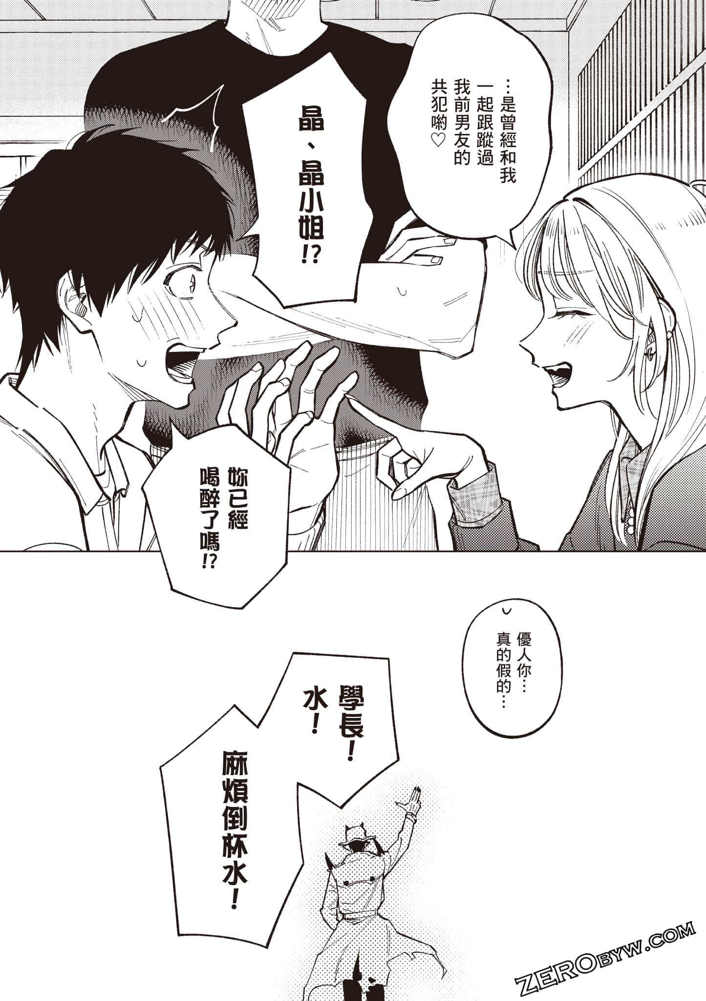 Page 167