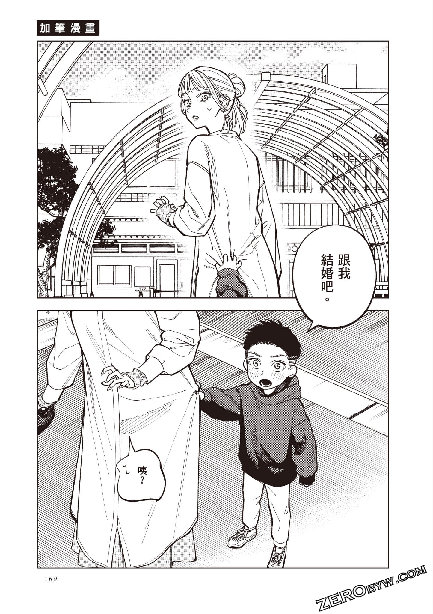Page 170