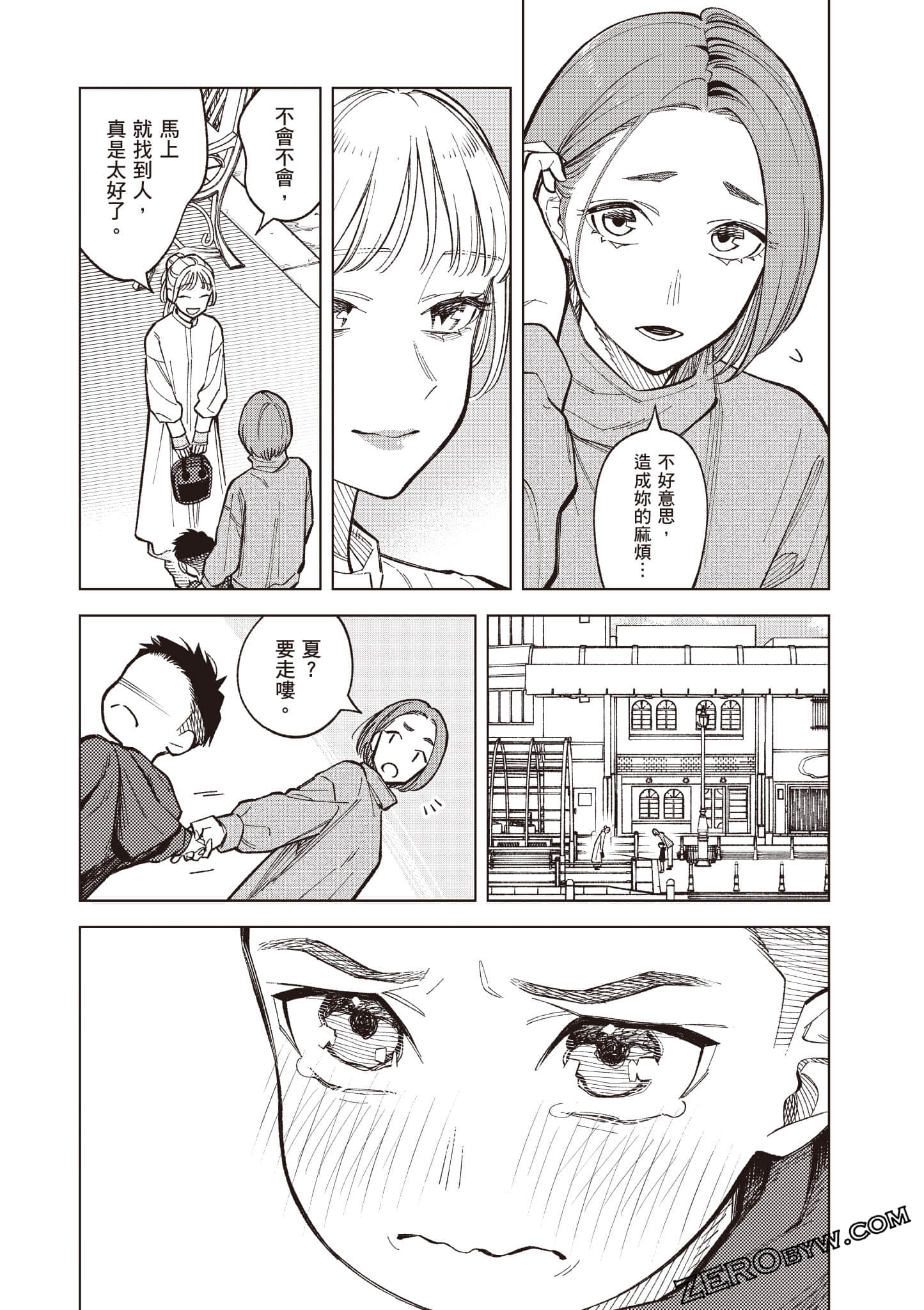 Page 174