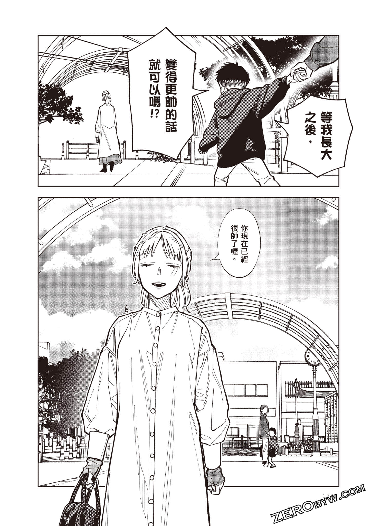 Page 175