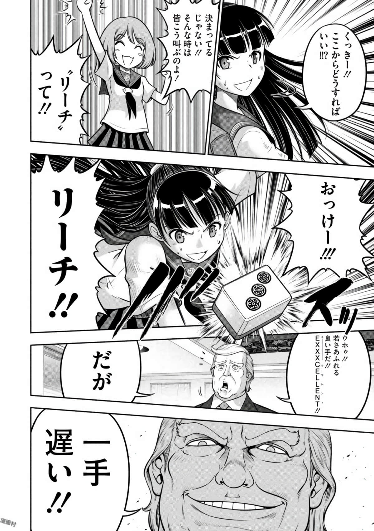 Page 59