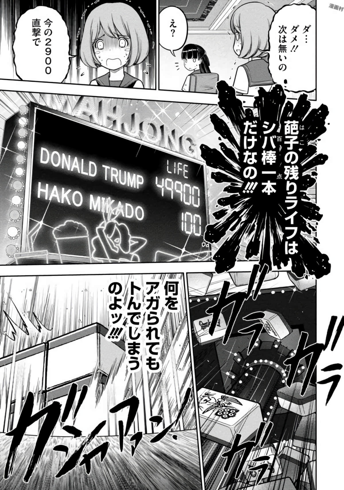 Page 62