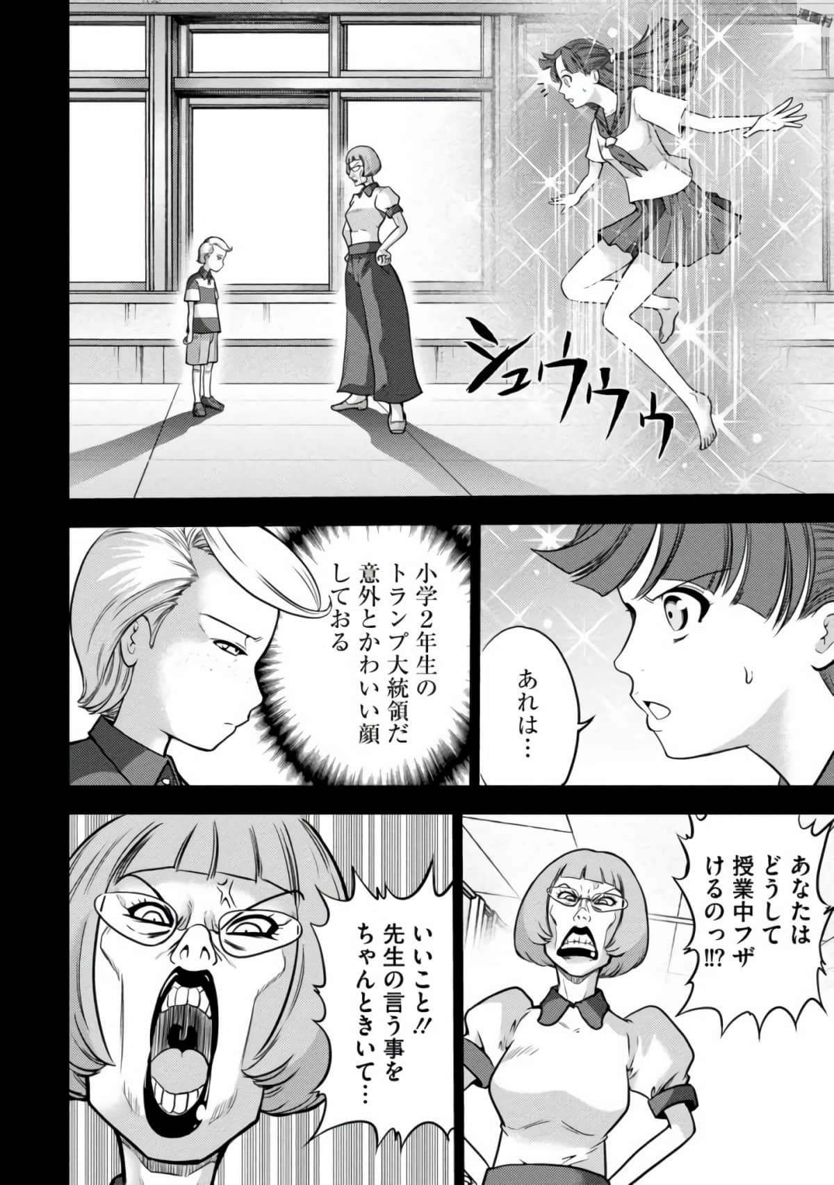 Page 67