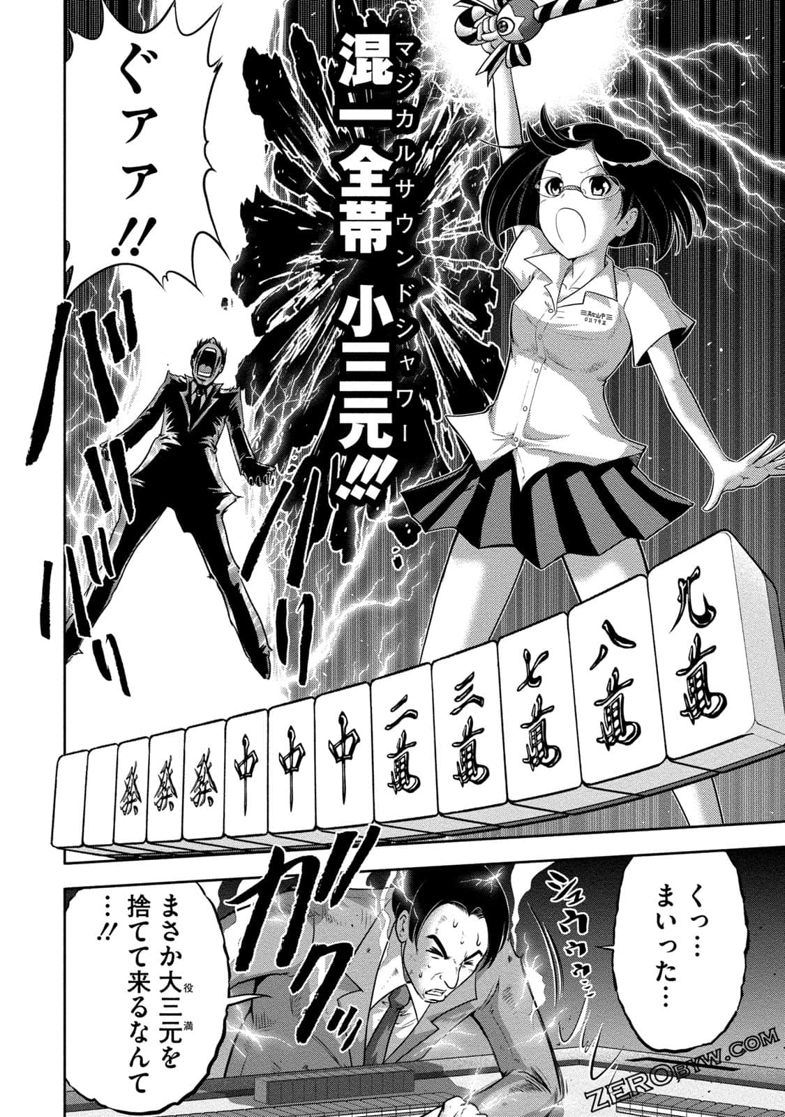 Page 47