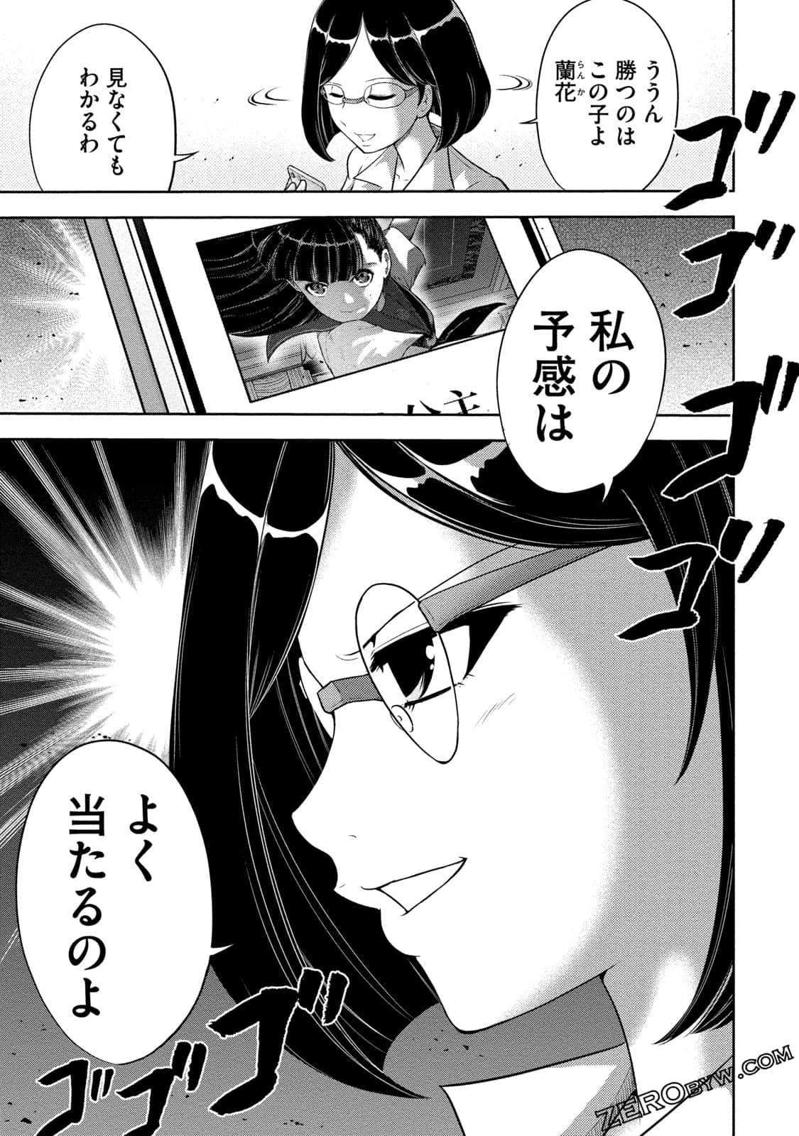 Page 50