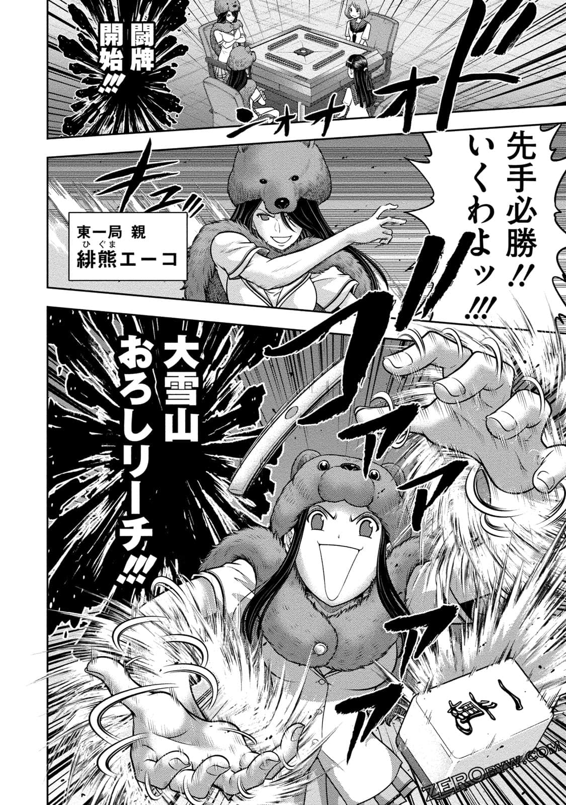 Page 53