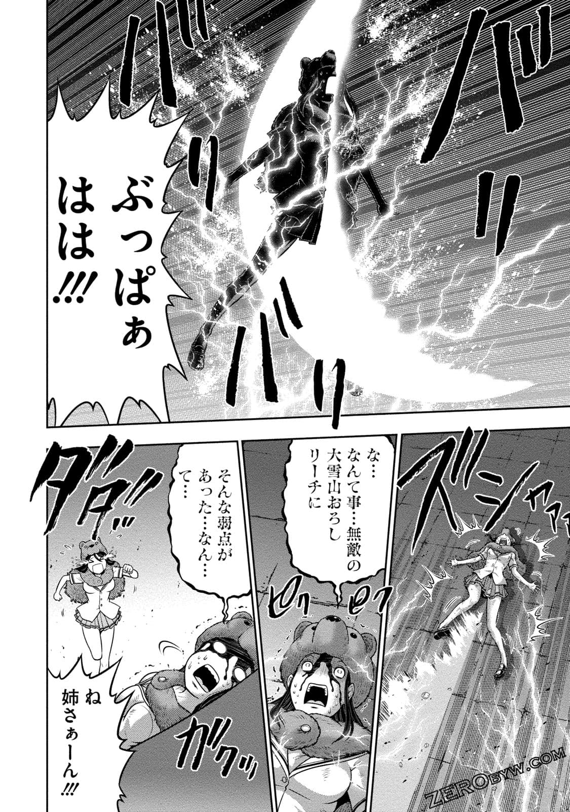Page 57
