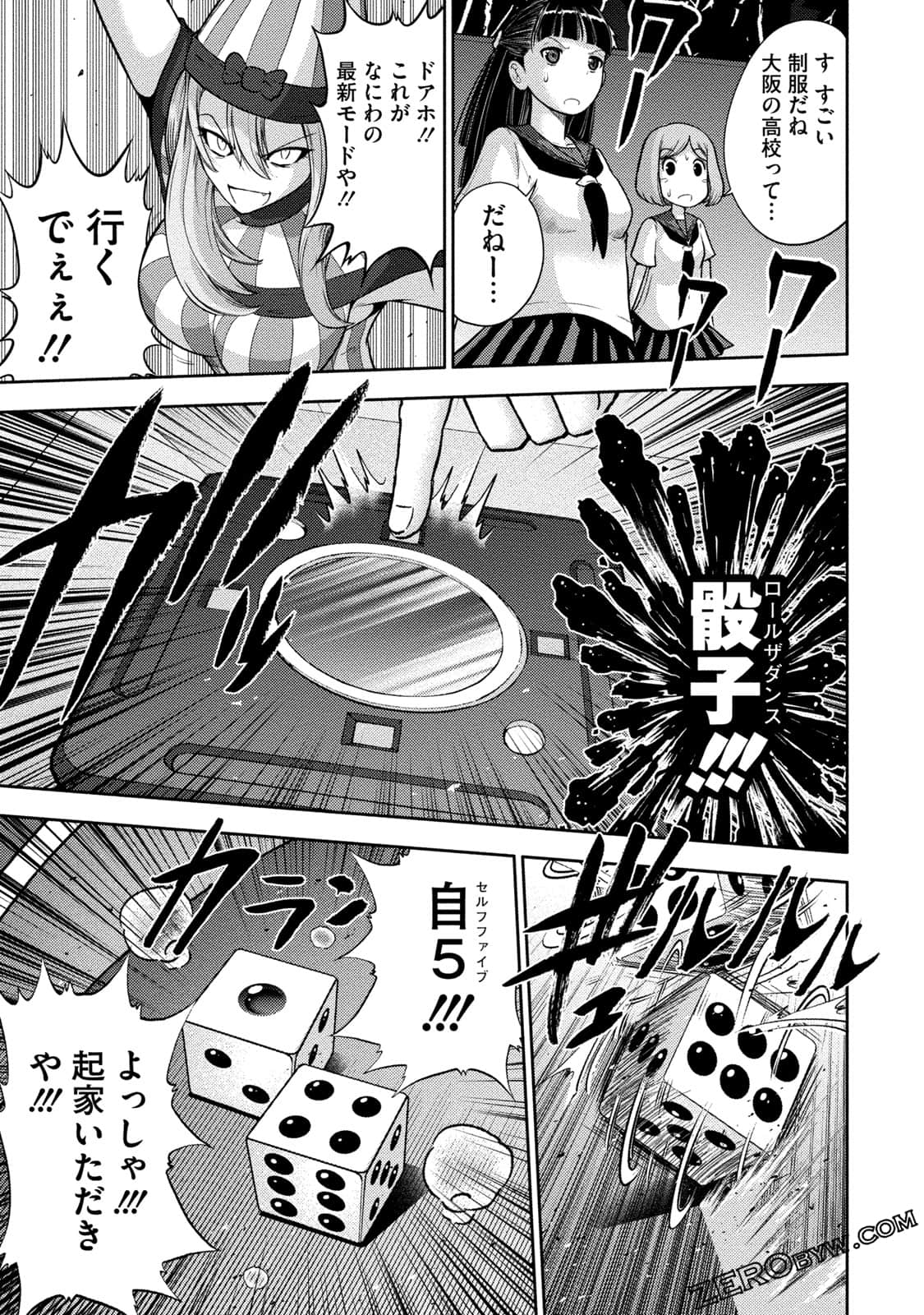 Page 60