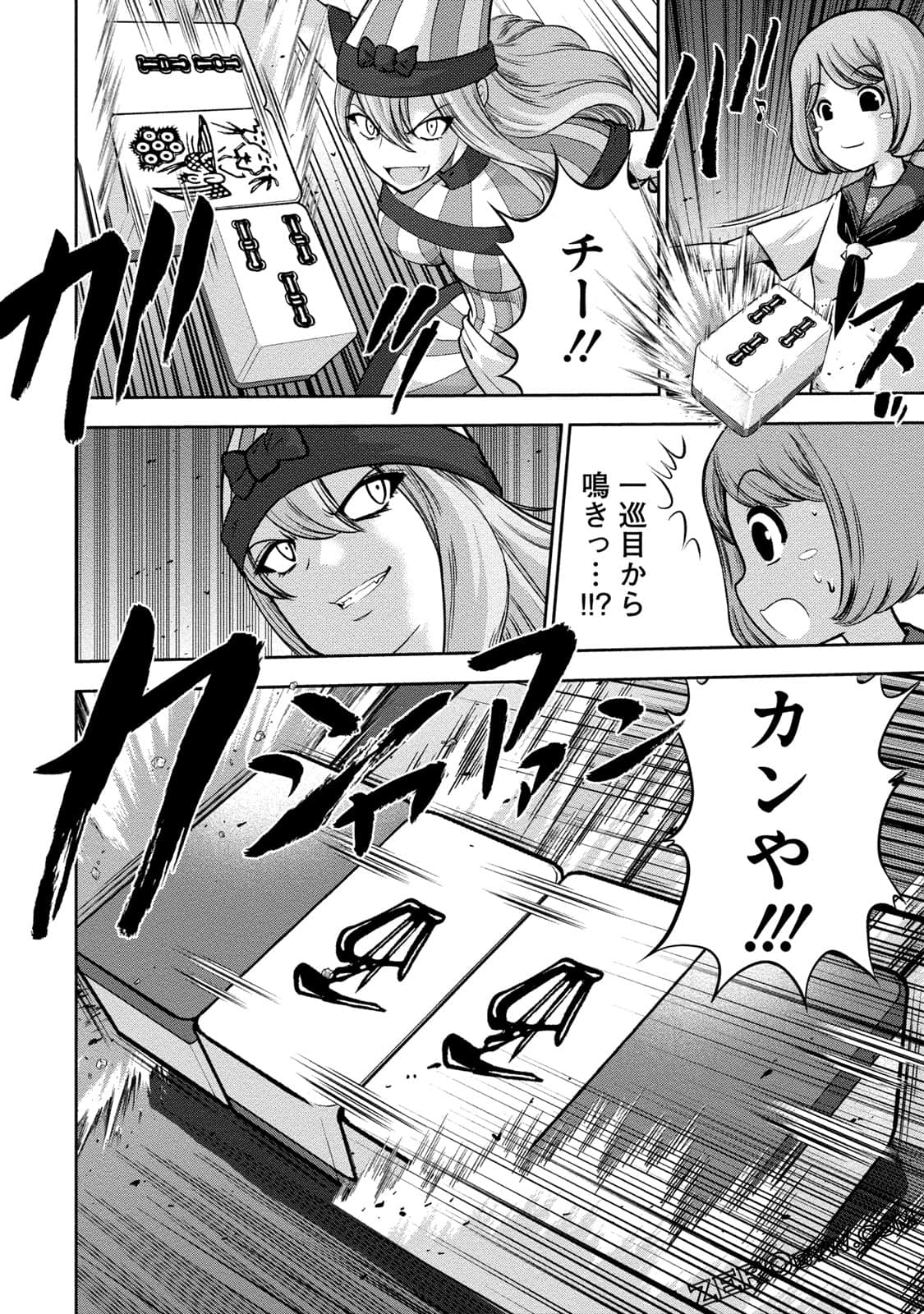 Page 61