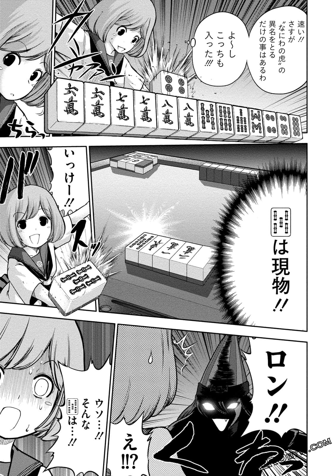 Page 62