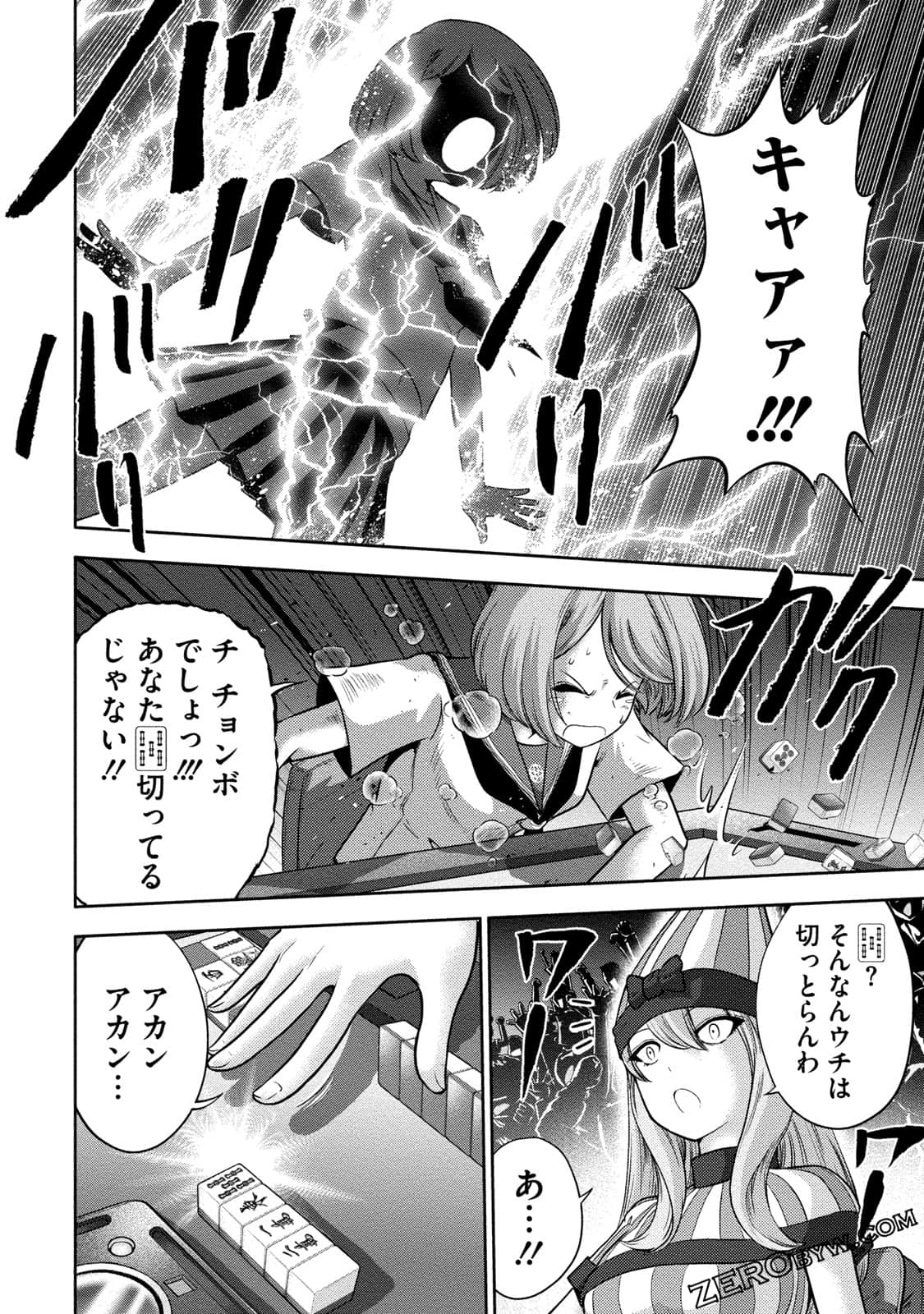 Page 65