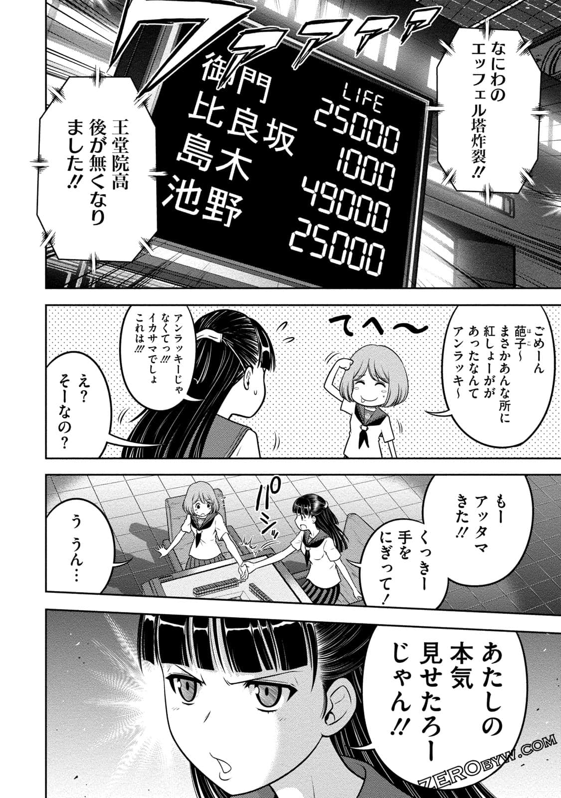 Page 67