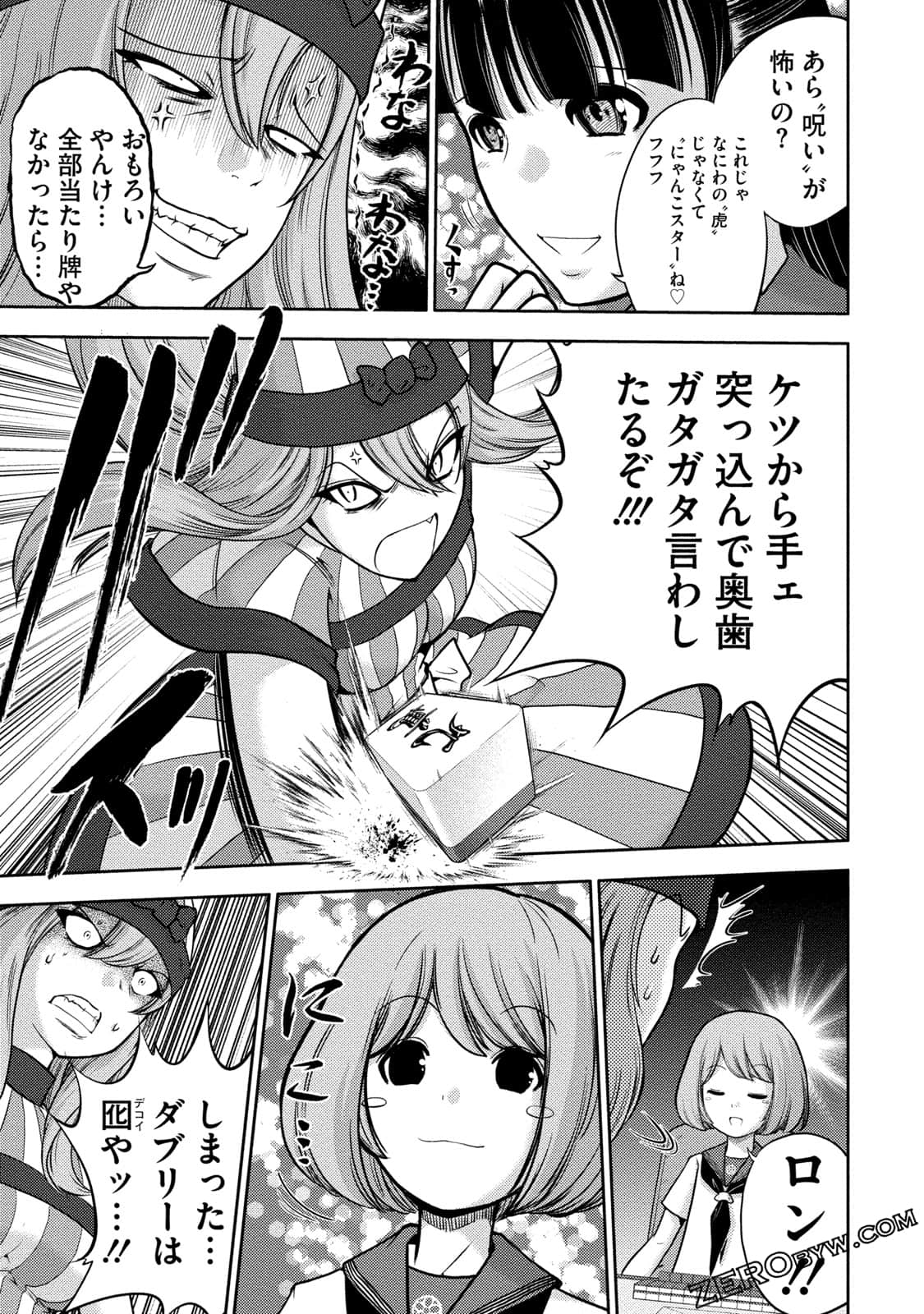 Page 70