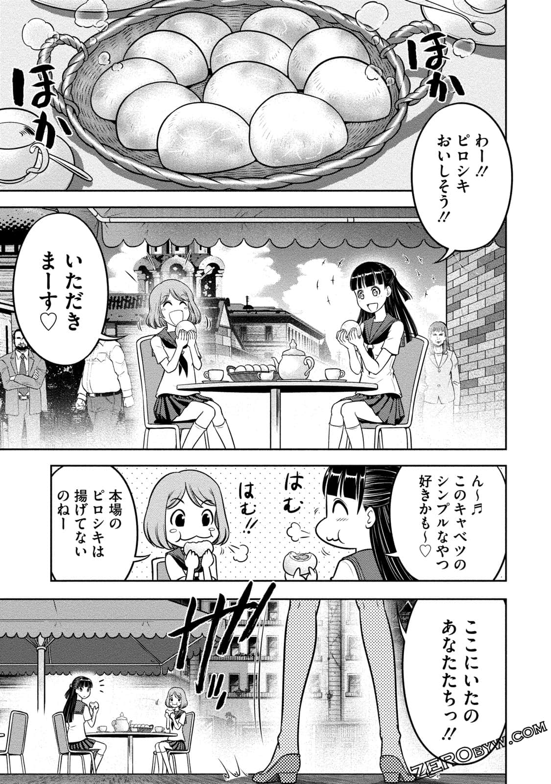 Page 80