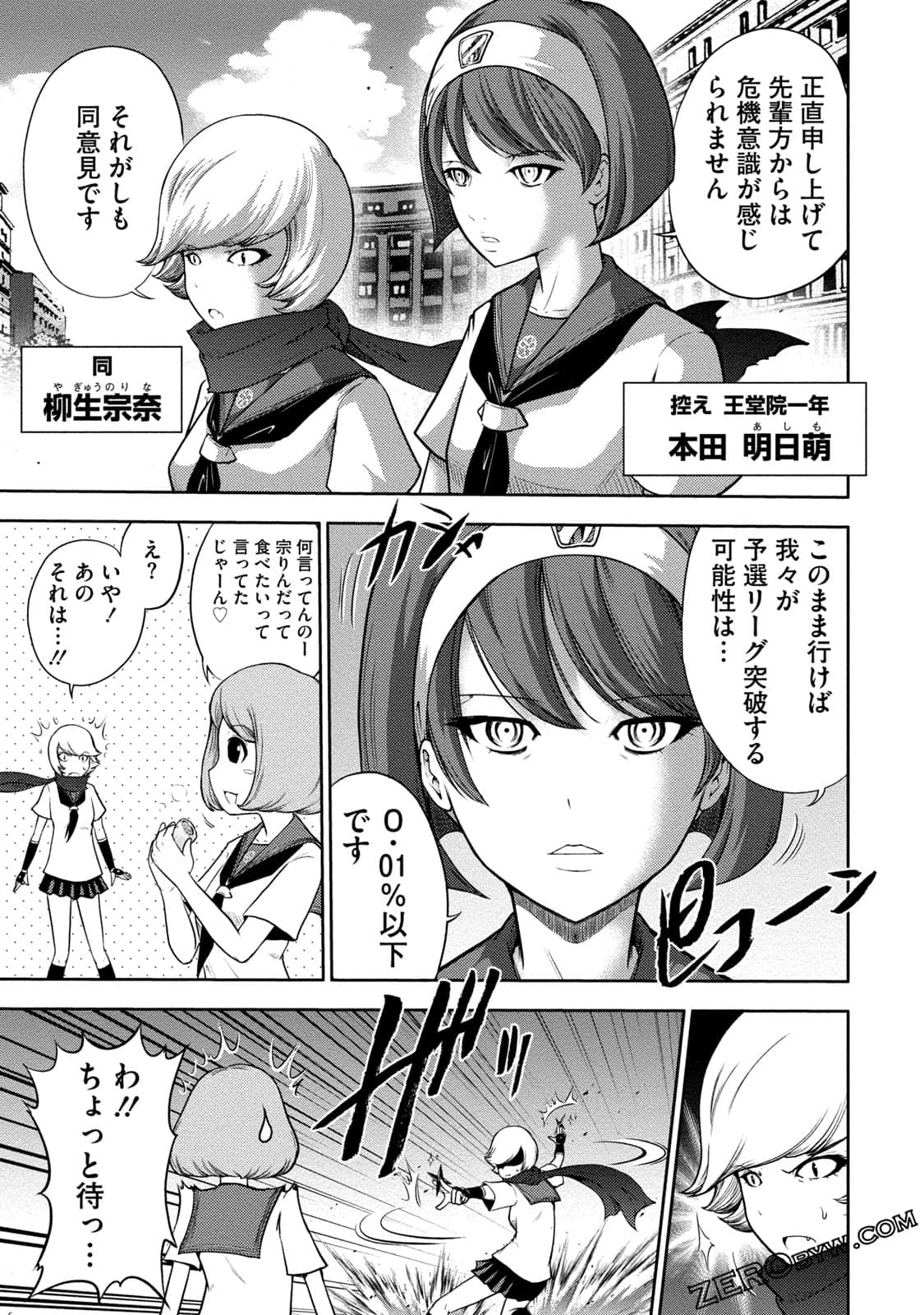 Page 82