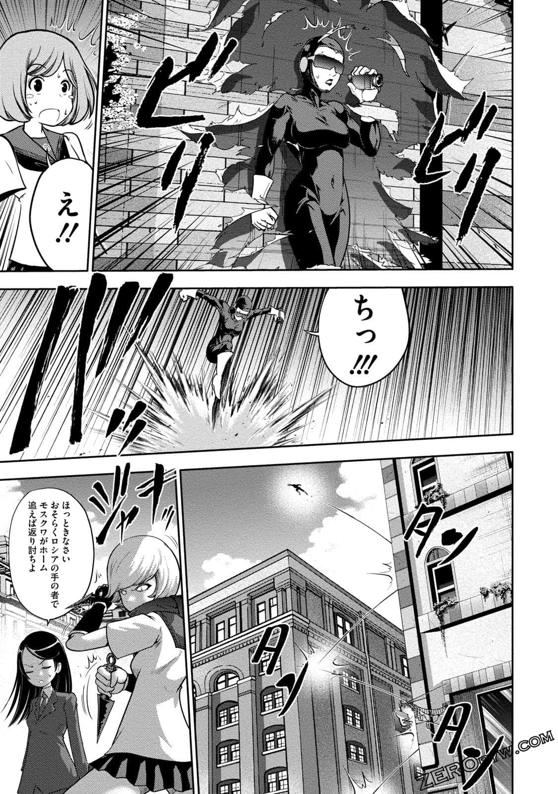 Page 84