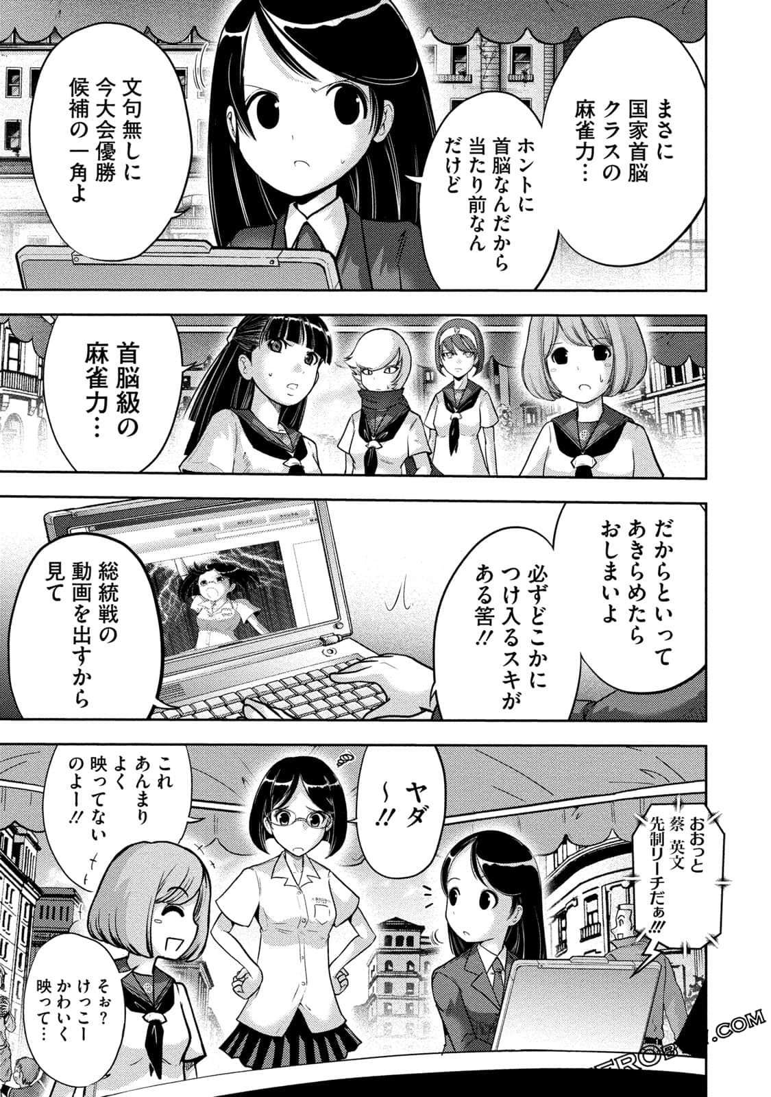 Page 88