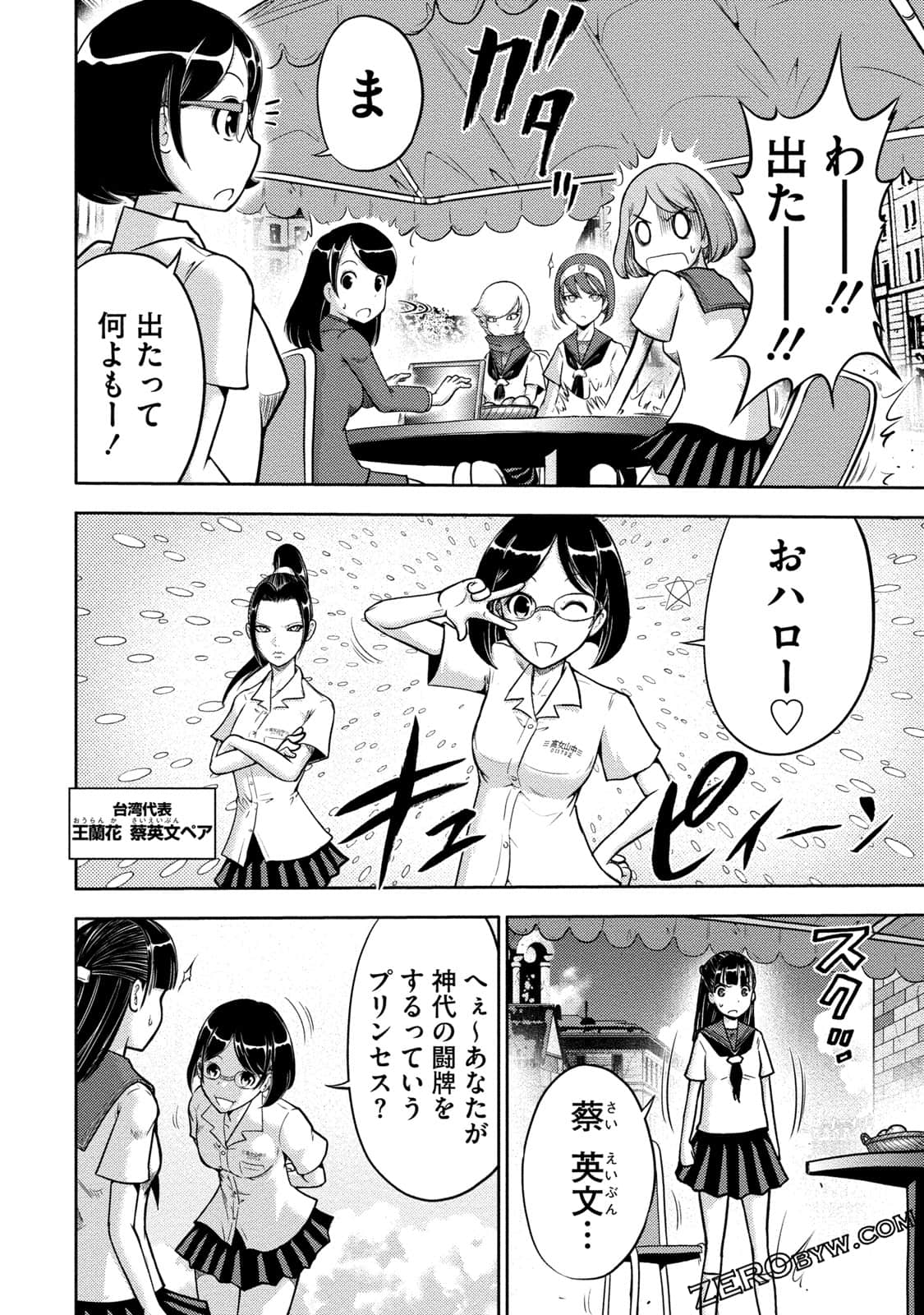 Page 89