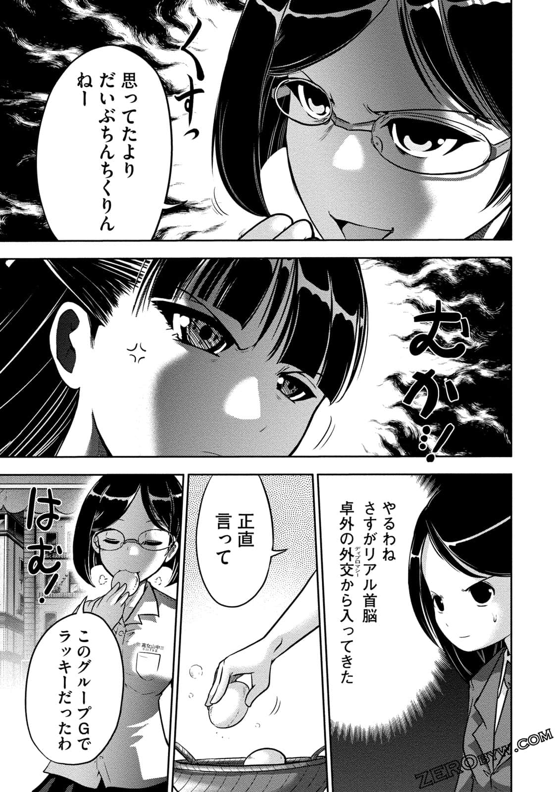 Page 90