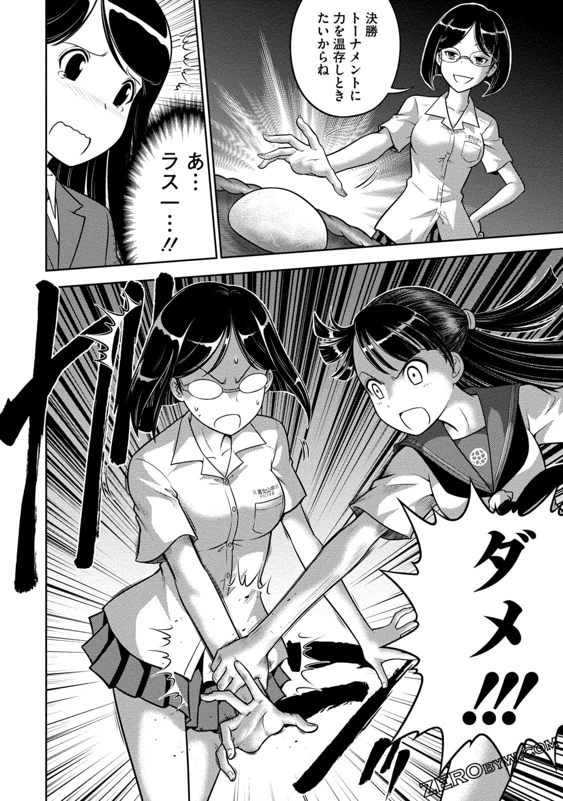 Page 91