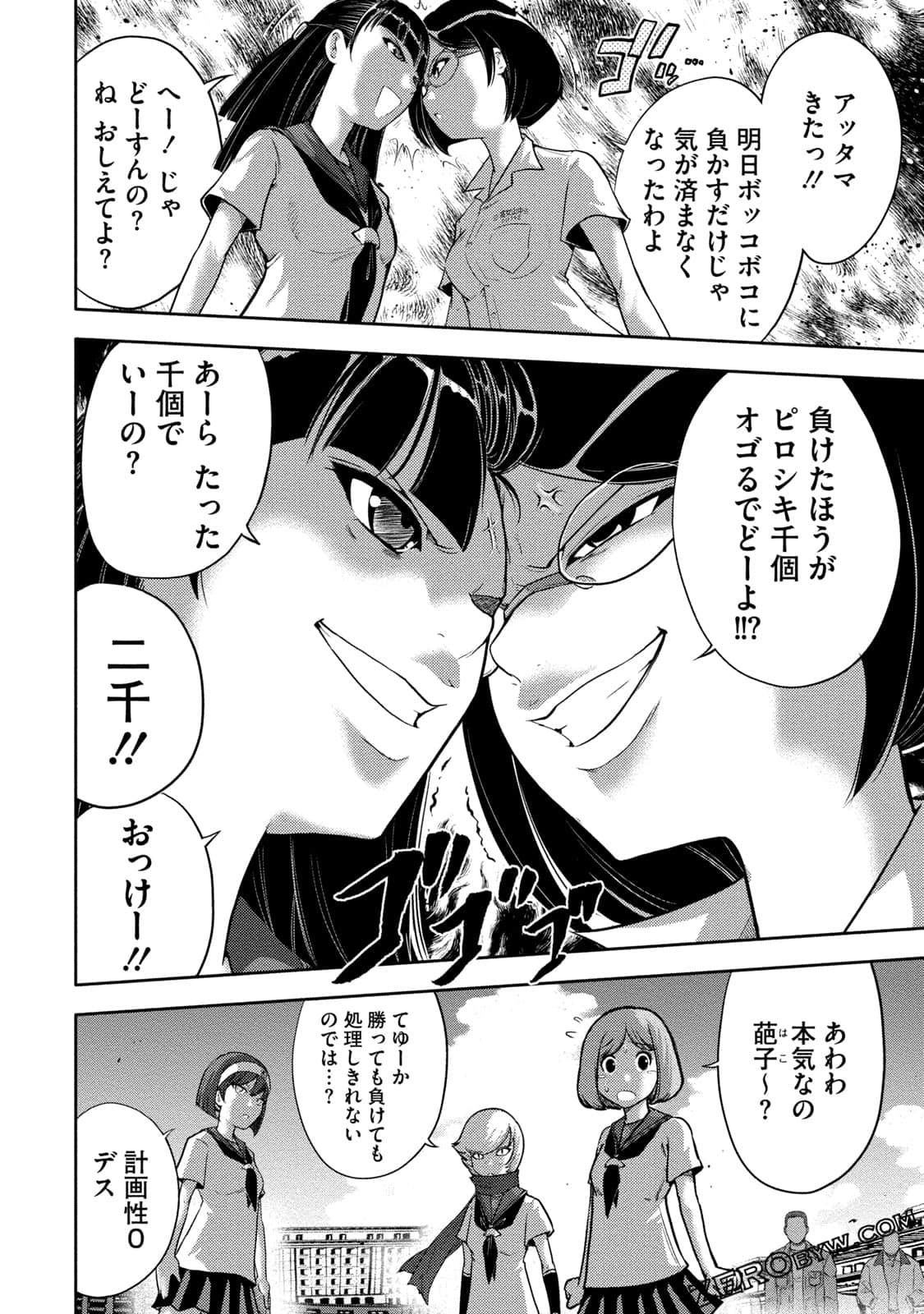 Page 93