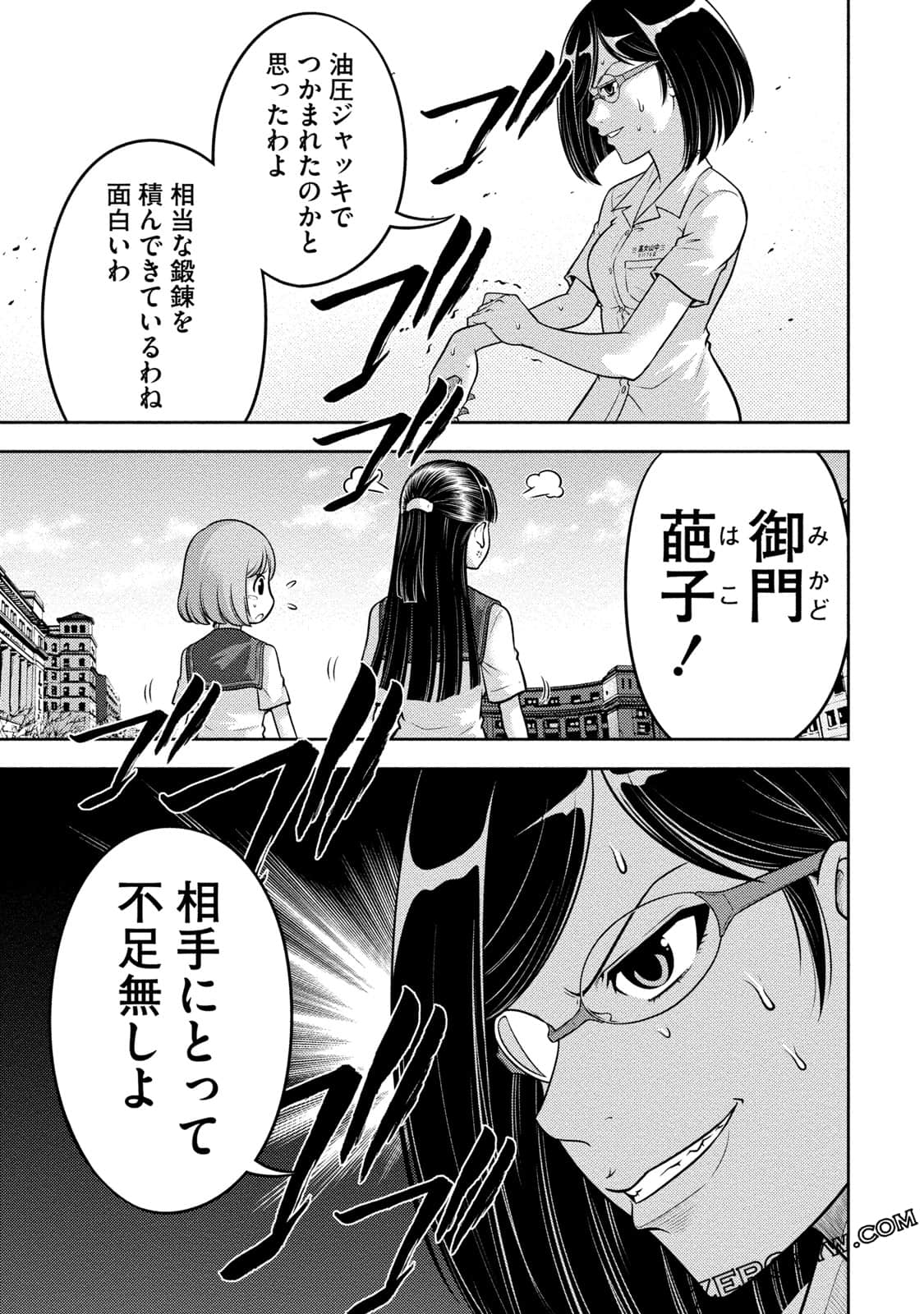Page 96