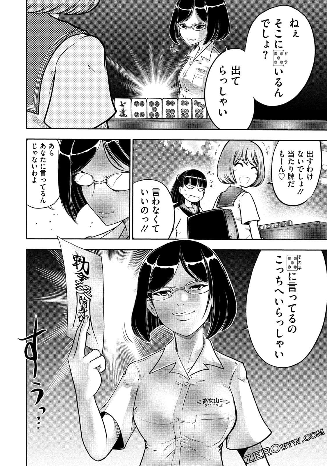 Page 109