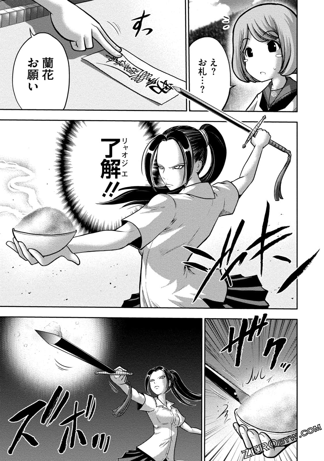 Page 110