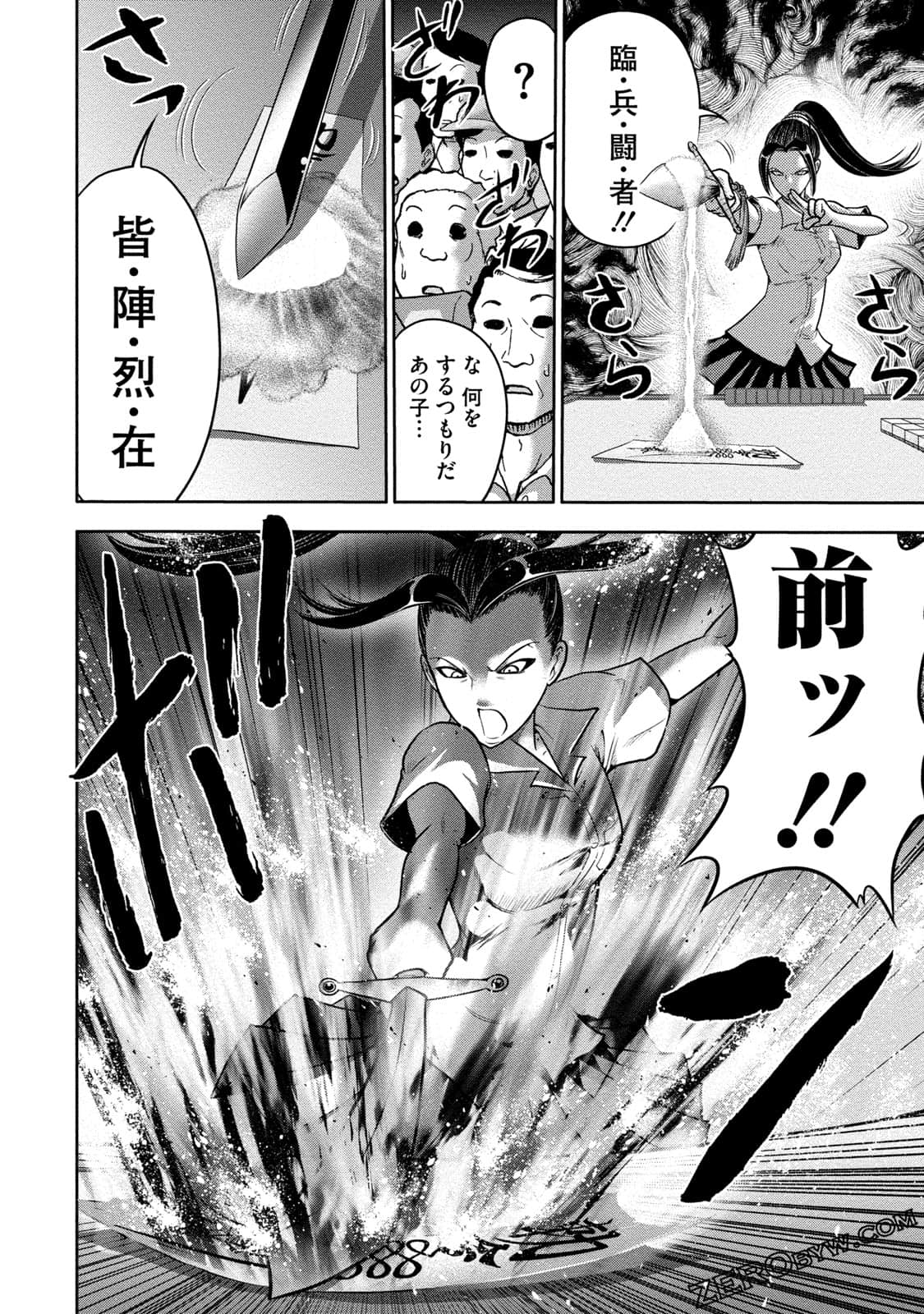 Page 111