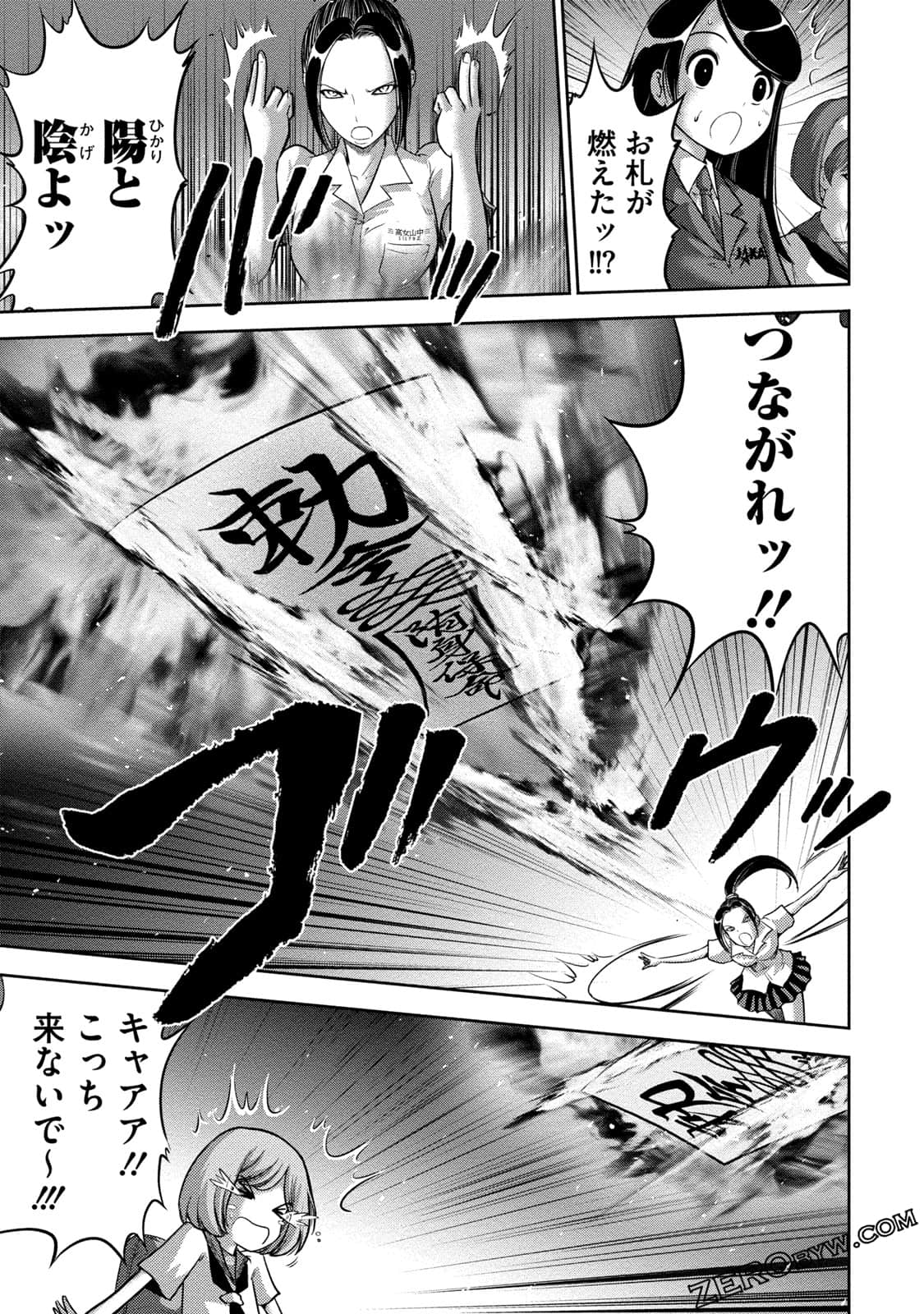 Page 112