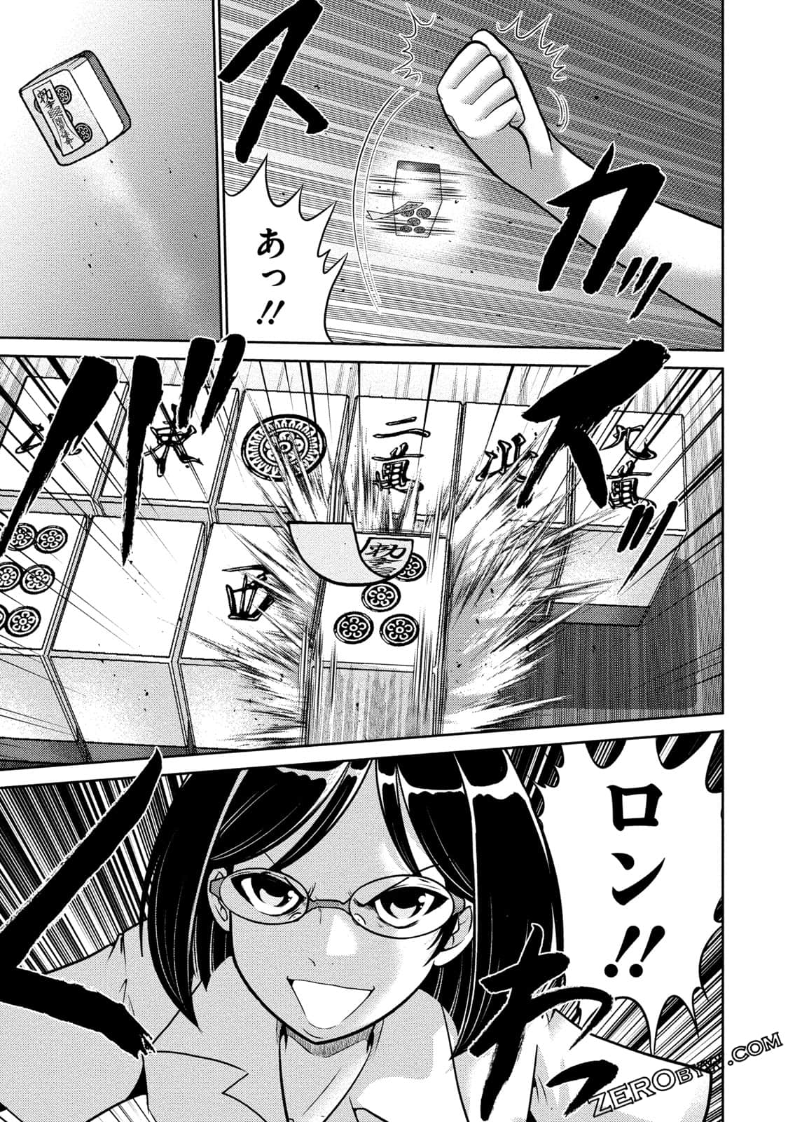 Page 116