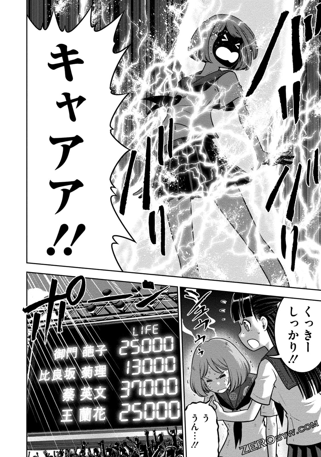 Page 119