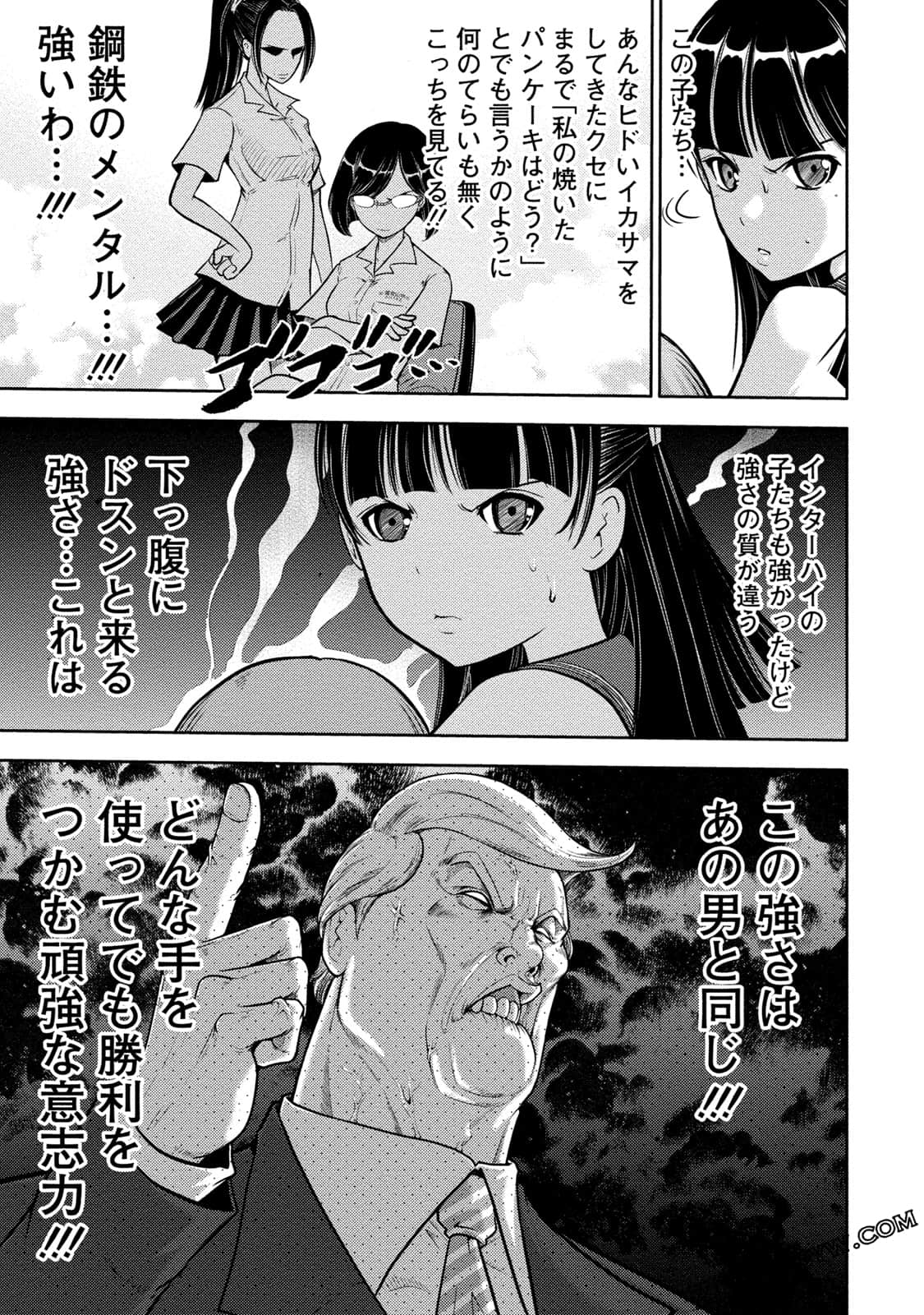 Page 120