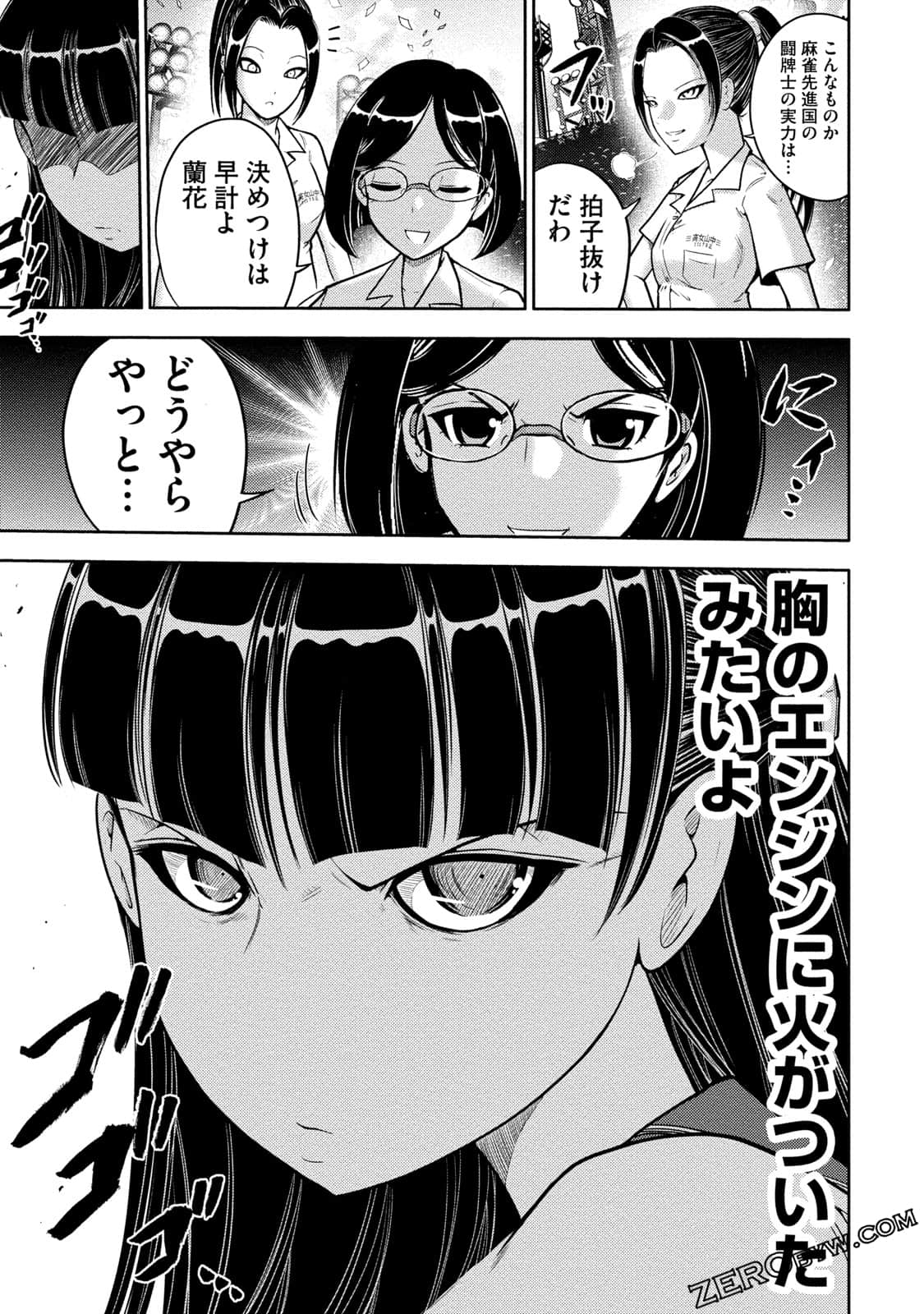 Page 122