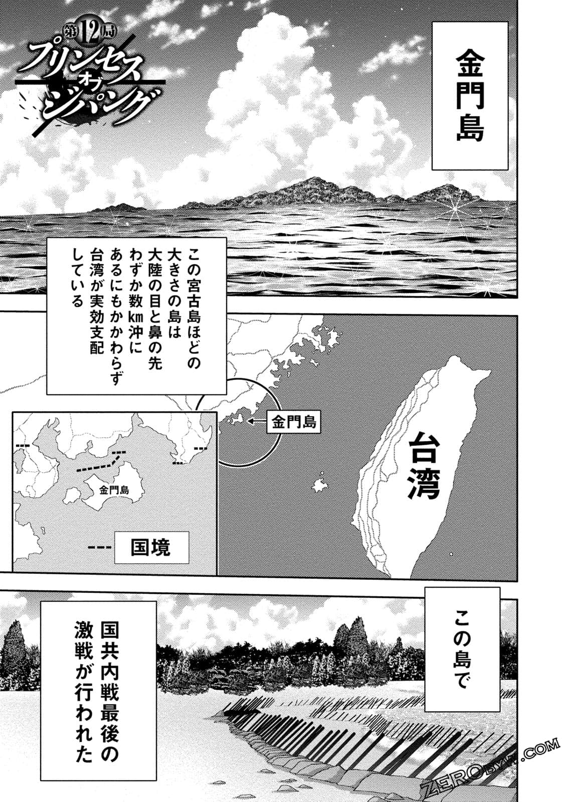 Page 124