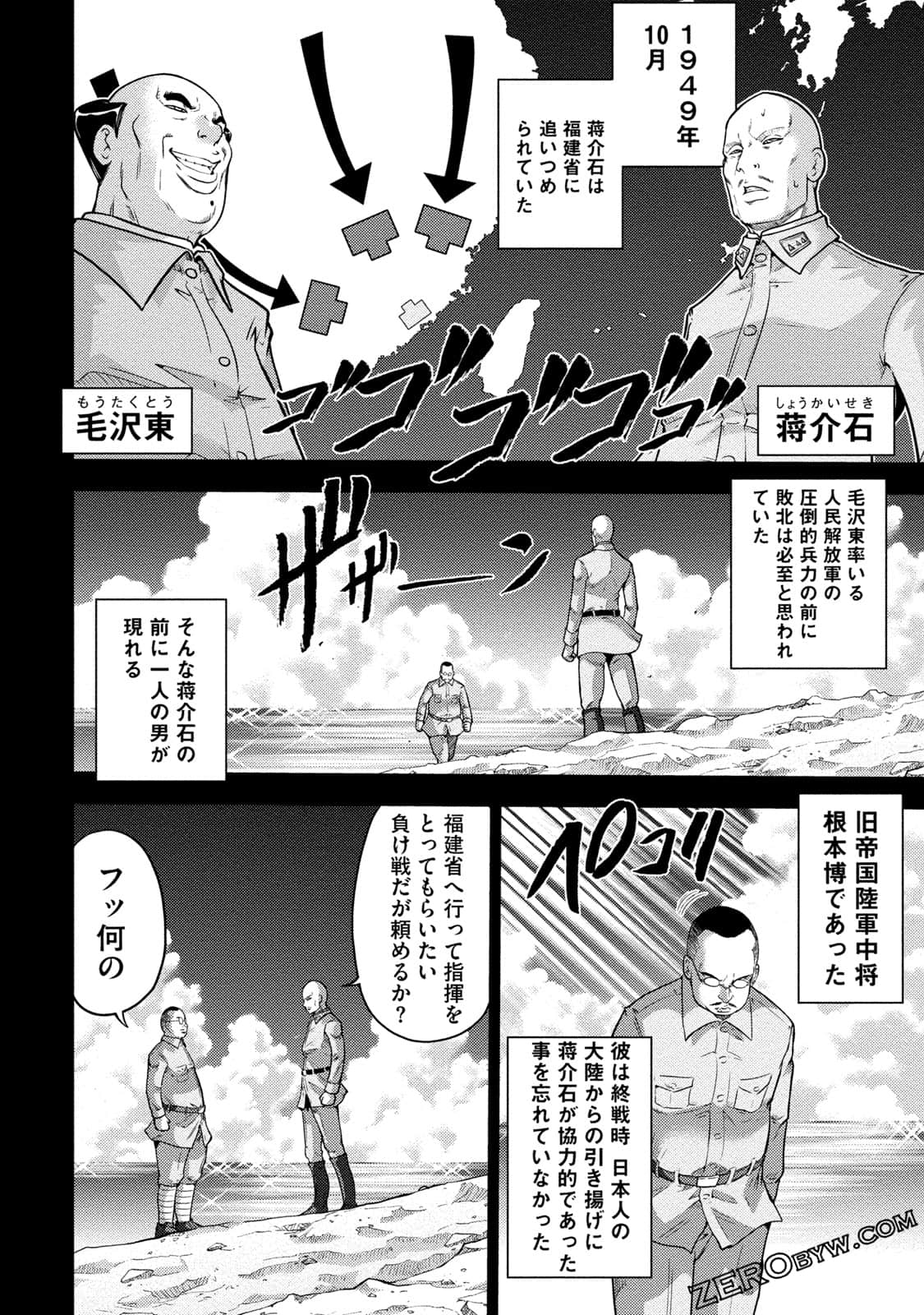 Page 127