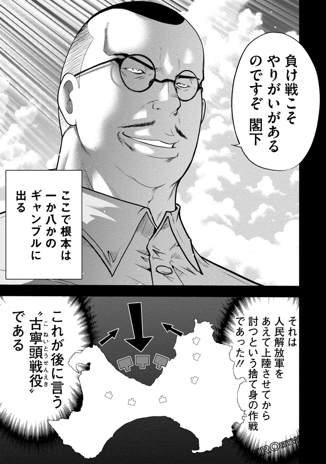 Page 128