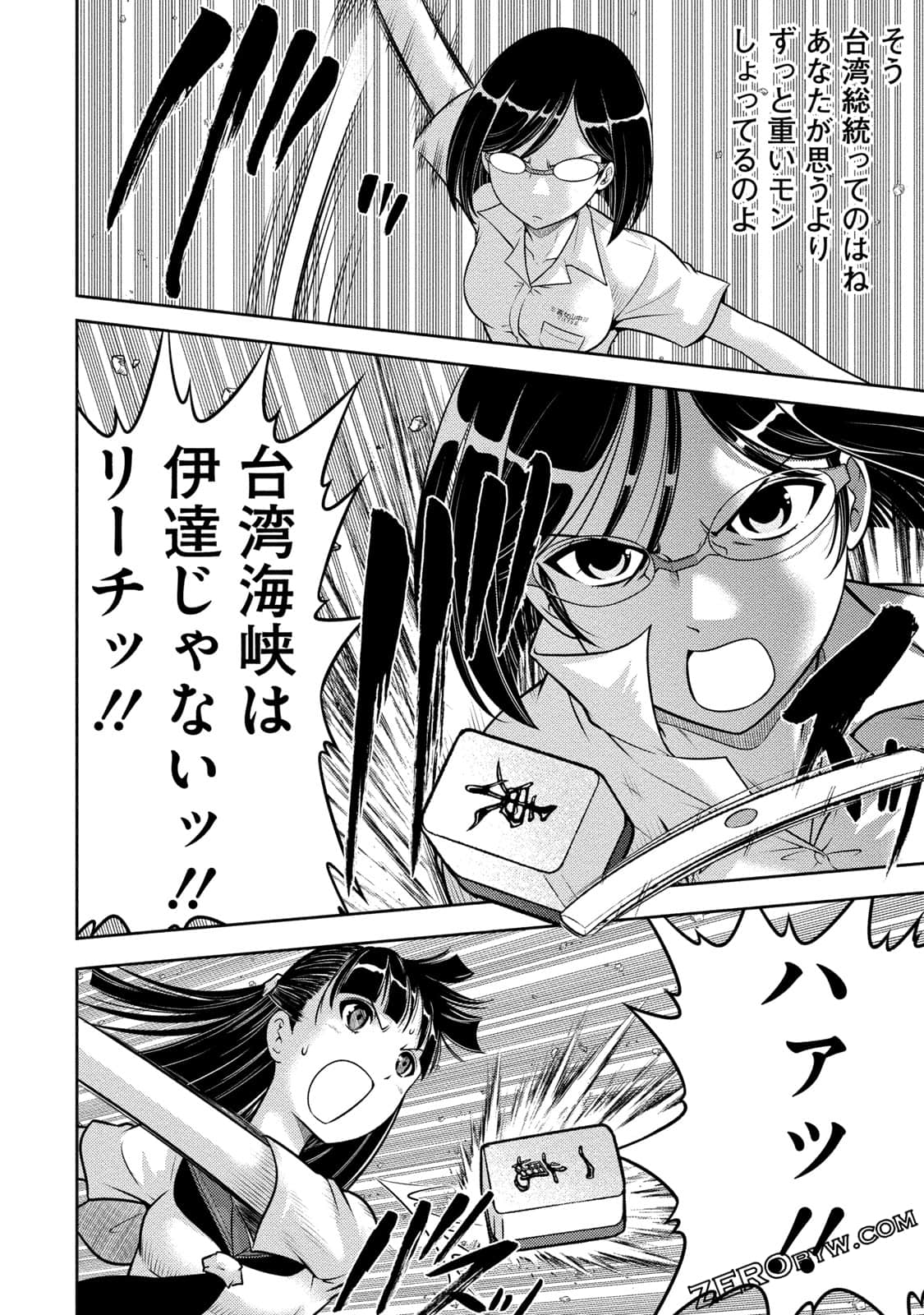 Page 131