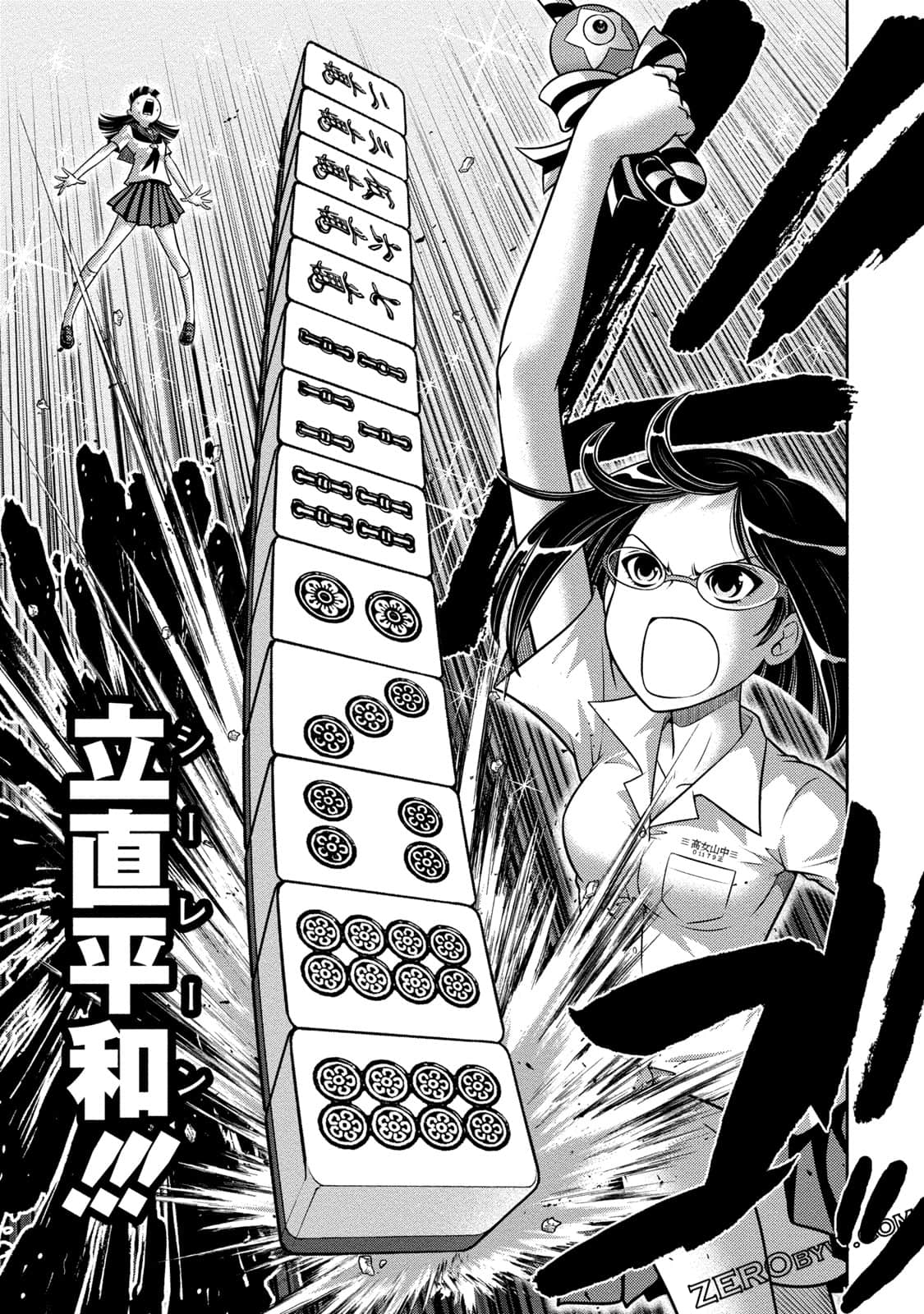 Page 132