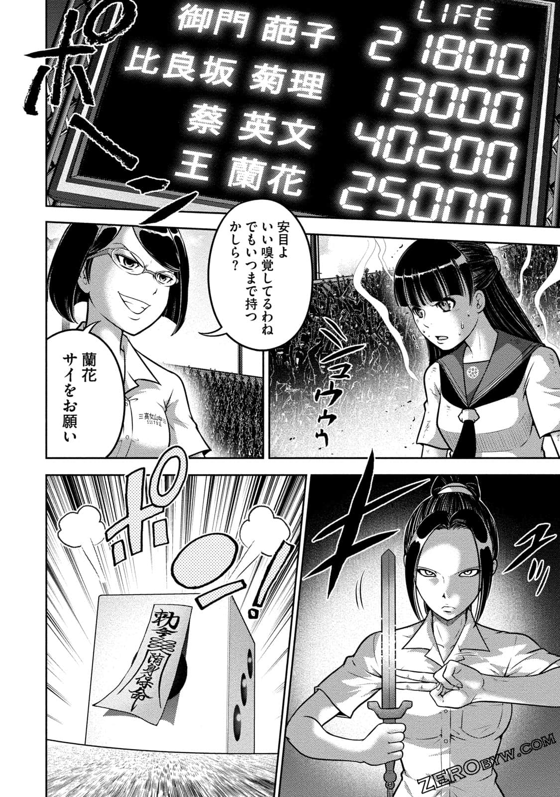Page 133